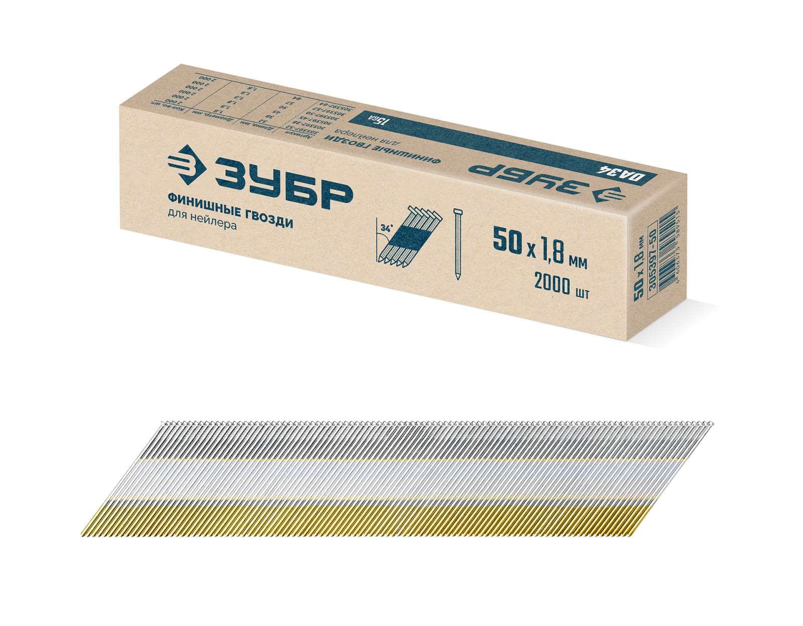 ЗУБР DA34 50 х 1.8 мм, финишные гвозди, калибр 15GA, 2000 шт (305397-50)