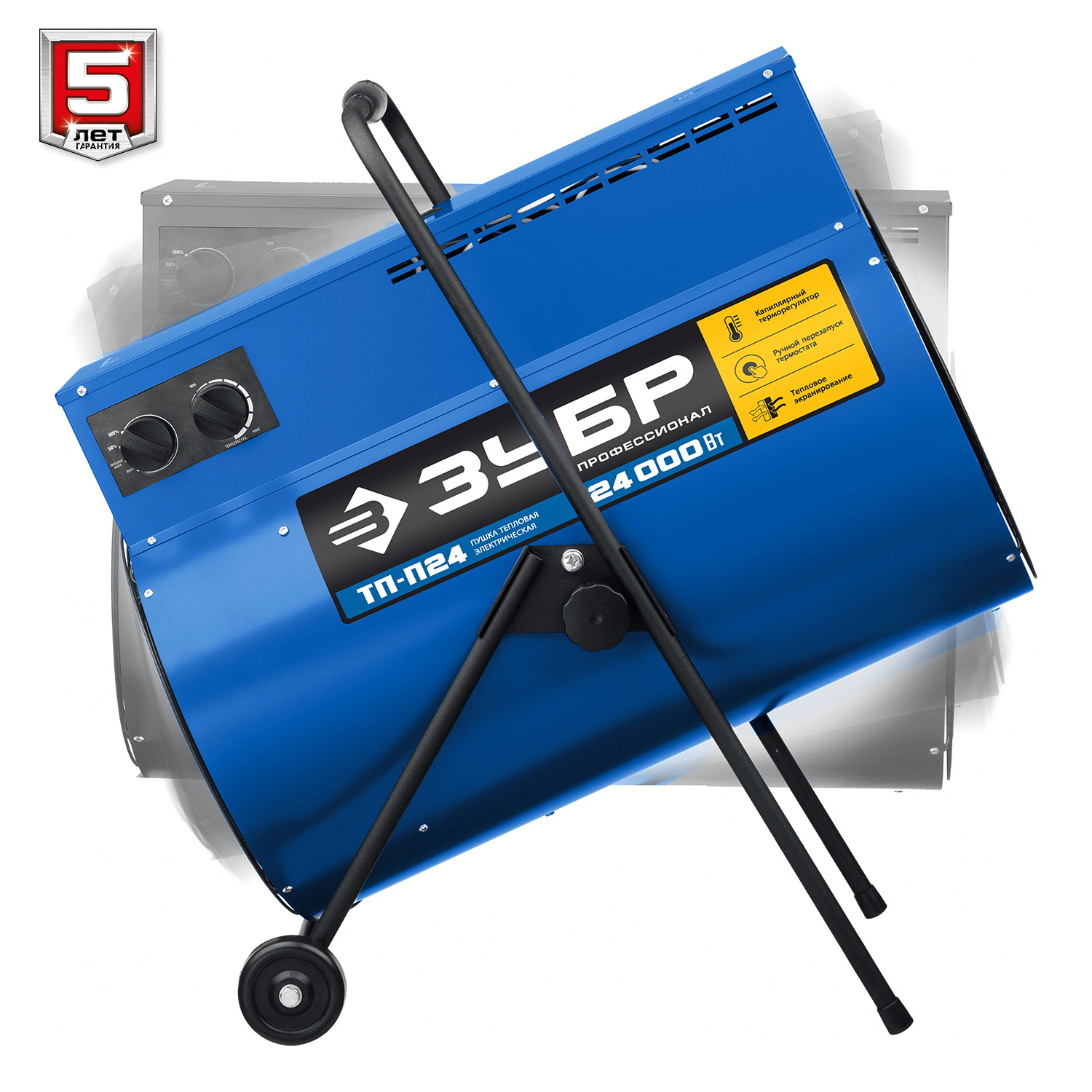 ЗУБР 24 кВт, электрическая тепловая пушка, Профессионал (ТП-П24)