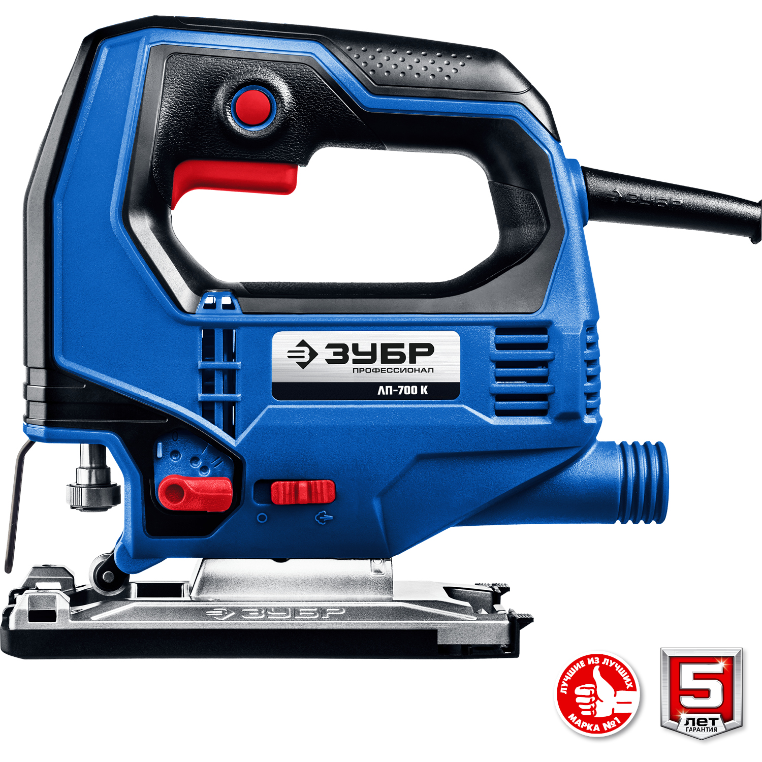 ЗУБР 700 Вт, 90 мм, электрический лобзик, кейс, Профессионал (ЛП-700 К)