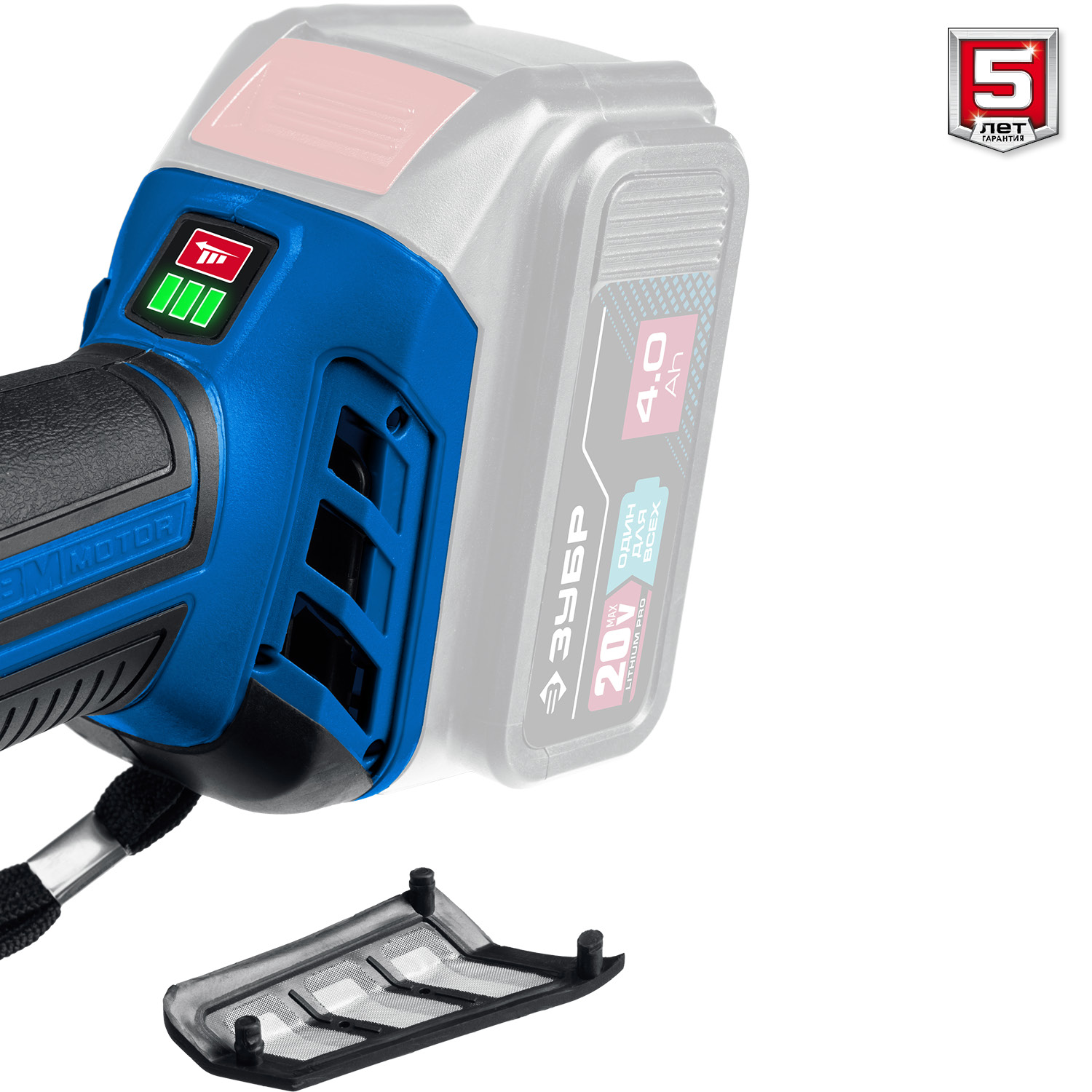 ЗУБР Т7, 20 В, 125 мм, без АКБ, бесщеточная УШМ, Профессионал (AB-125)