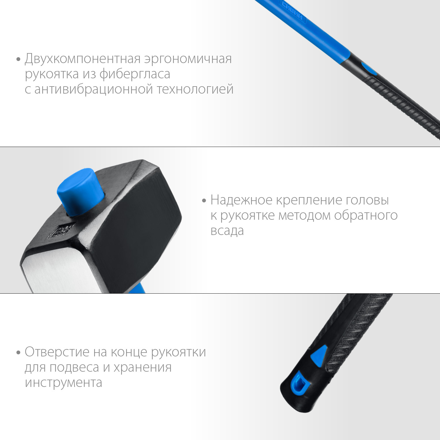 СИБИН 4 кг, кувалда с удлинённой фиберглассовой рукояткой (20134-4)