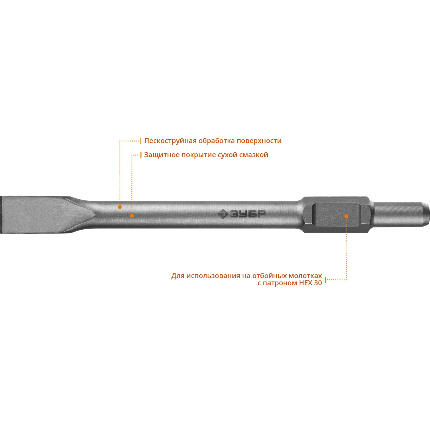 ЗУБР БУРАН, 35 х 400 мм, HEX 30, плоское зубило (29375-35-400)