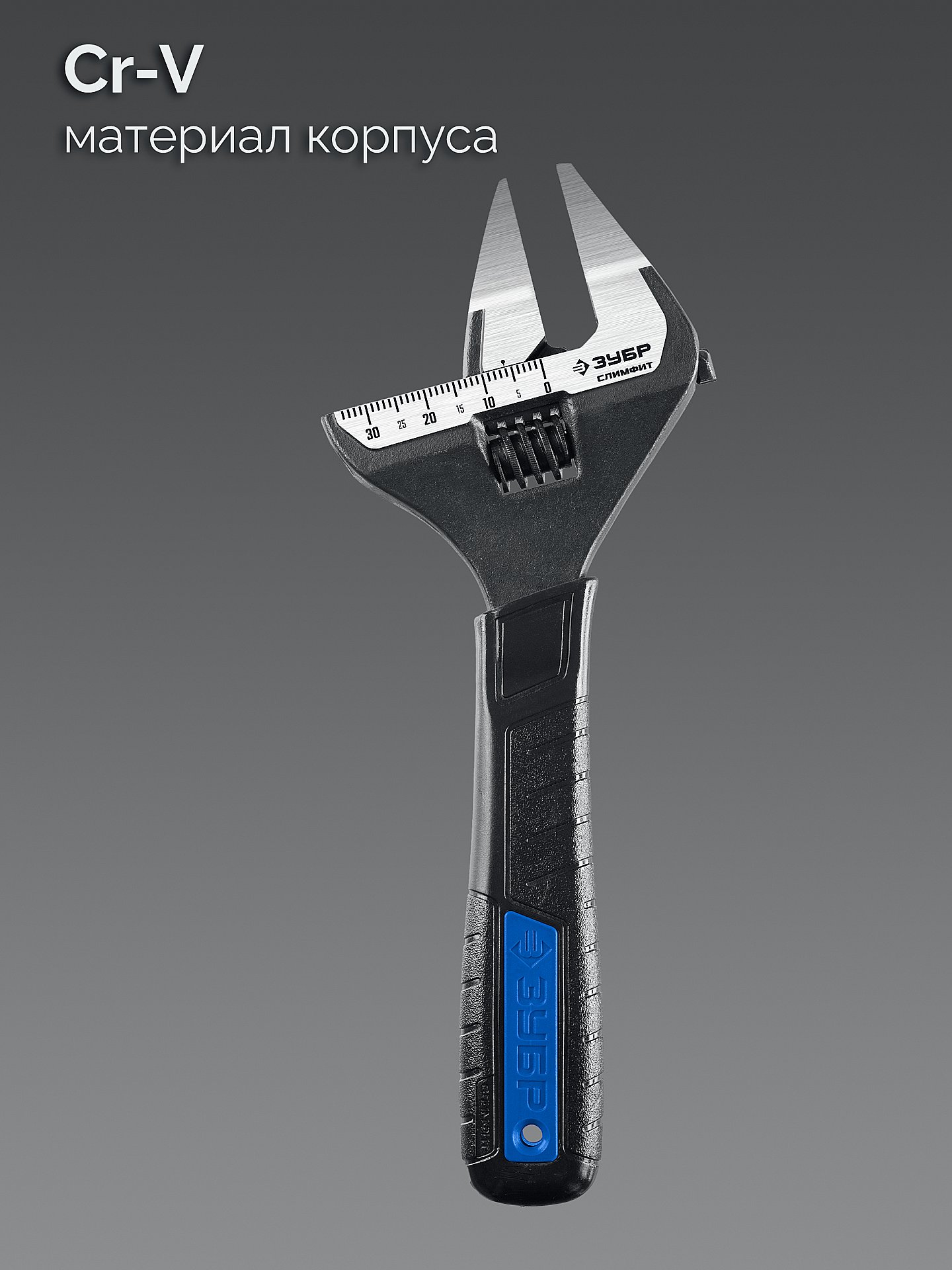 ЗУБР СлимФит Ультра, 150/34 мм, разводной ключ, ПРОФЕССИОНАЛ (27246-15)