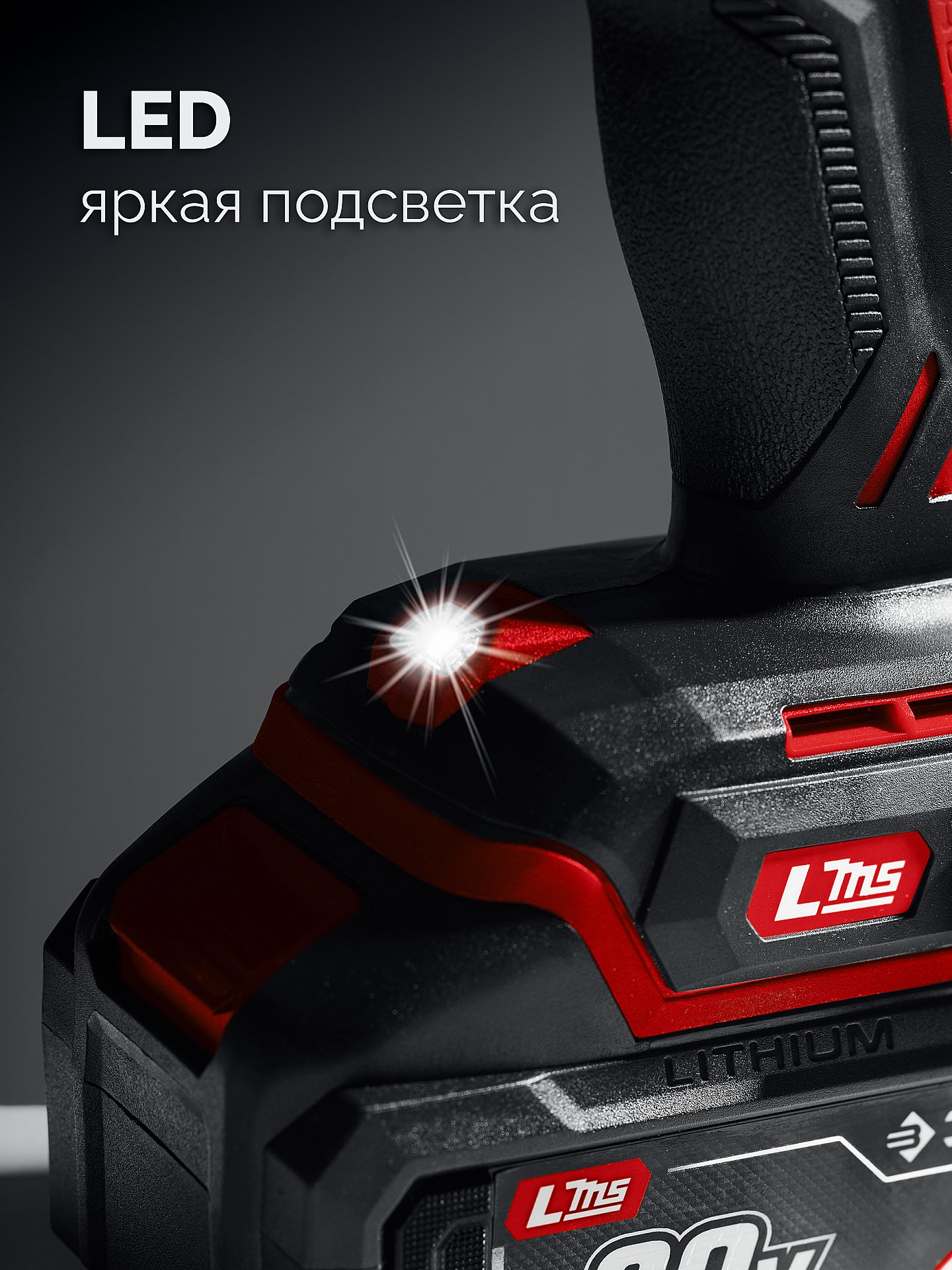 ЗУБР 20 В, 40 Н·м, 1 АКБ LMS (2 А·ч), дрель-шуруповерт (ДШ-40-21)