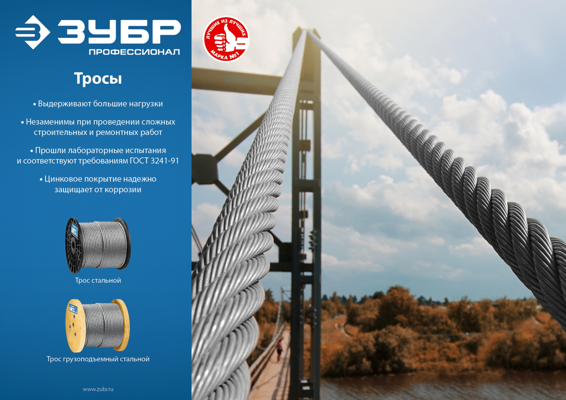 ЗУБР DIN 3055, свивка 6 x 7 + FC, 8 мм, L 80 м, стальной трос, Профессионал (4-304110-08)