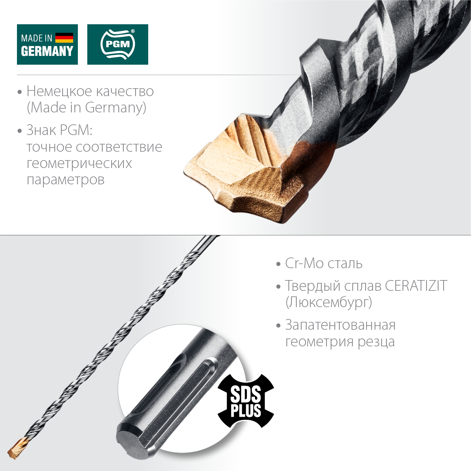 KRAFTOOL Ceratizit Carbide, 8 х 260 мм, SDS-plus бур (29320-260-08)