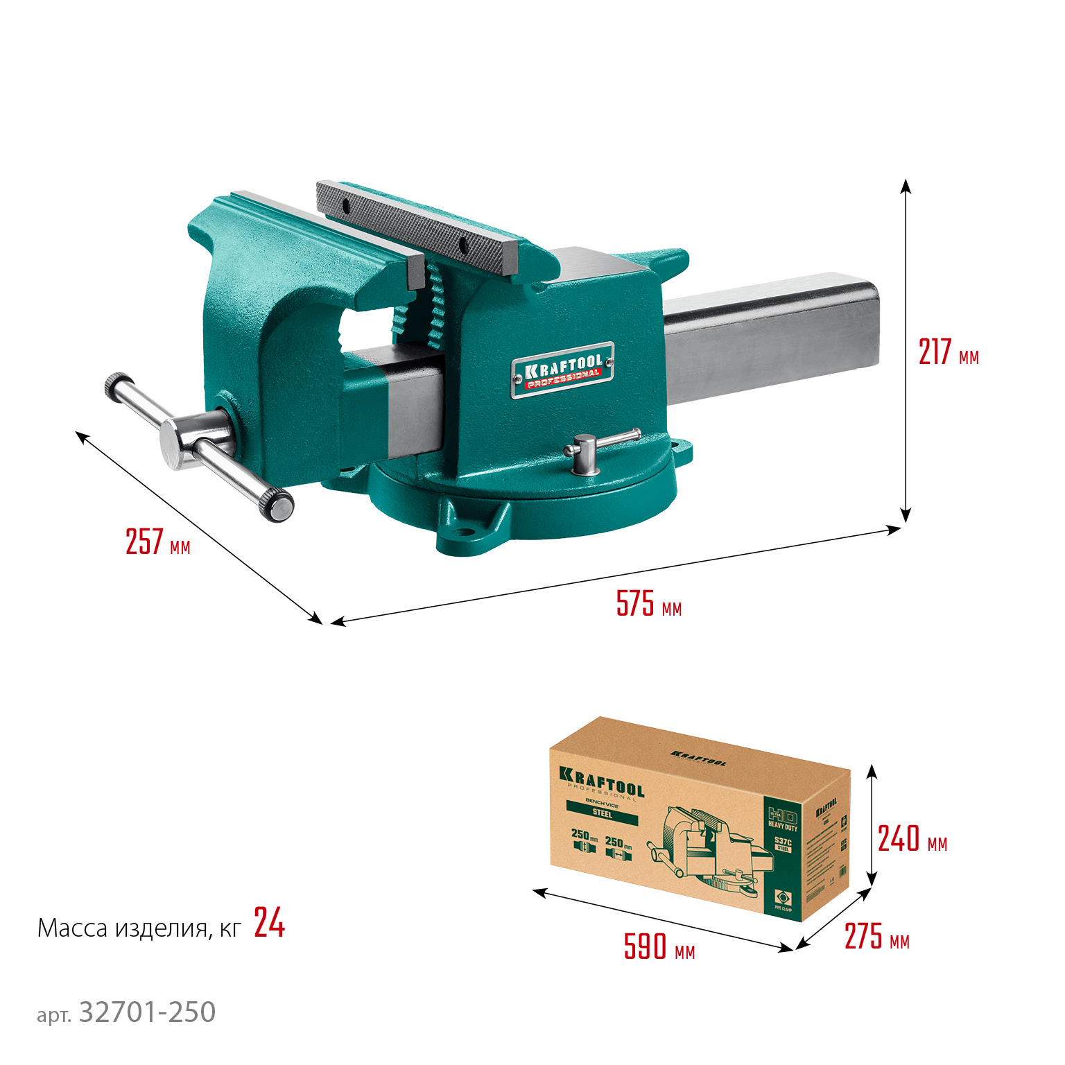 KRAFTOOL STEEL, 250 мм, стальные слесарные тиски (32701-250)