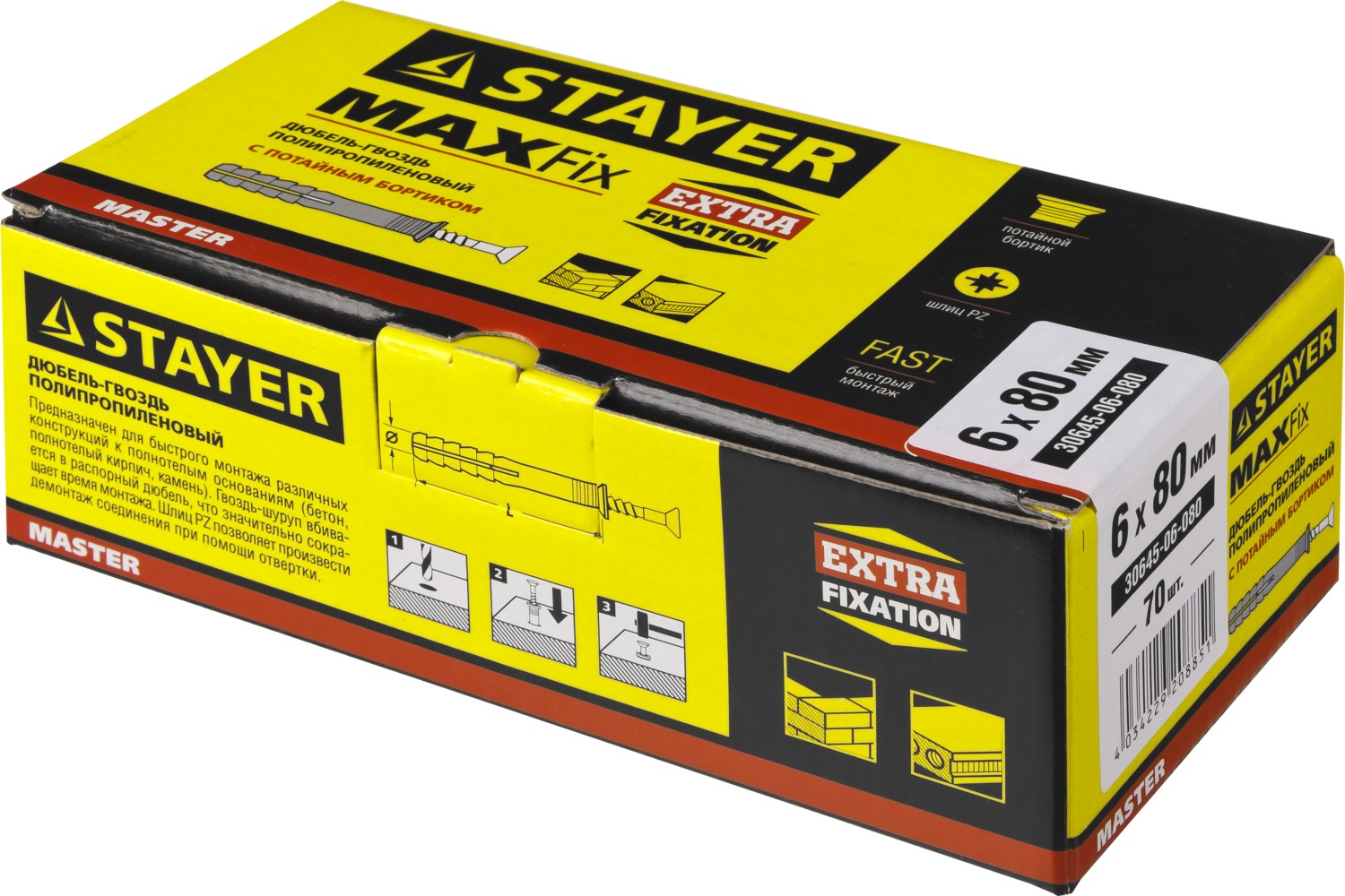 STAYER 6 х 80 мм, потайной бортик, 70 шт, дюбель-гвоздь (30645-06-080)
