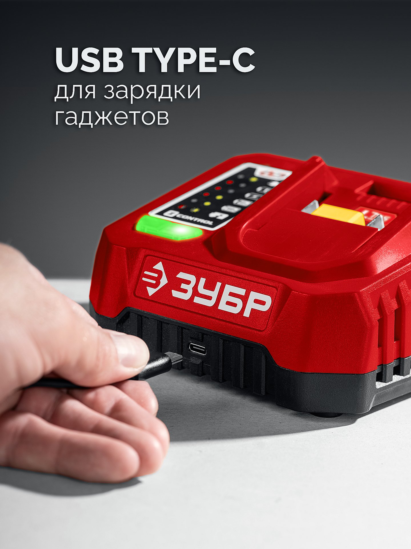 ЗУБР 20 В, 40 Н·м, без АКБ (LMS), ударная дрель-шуруповерт (ДШУ-40)