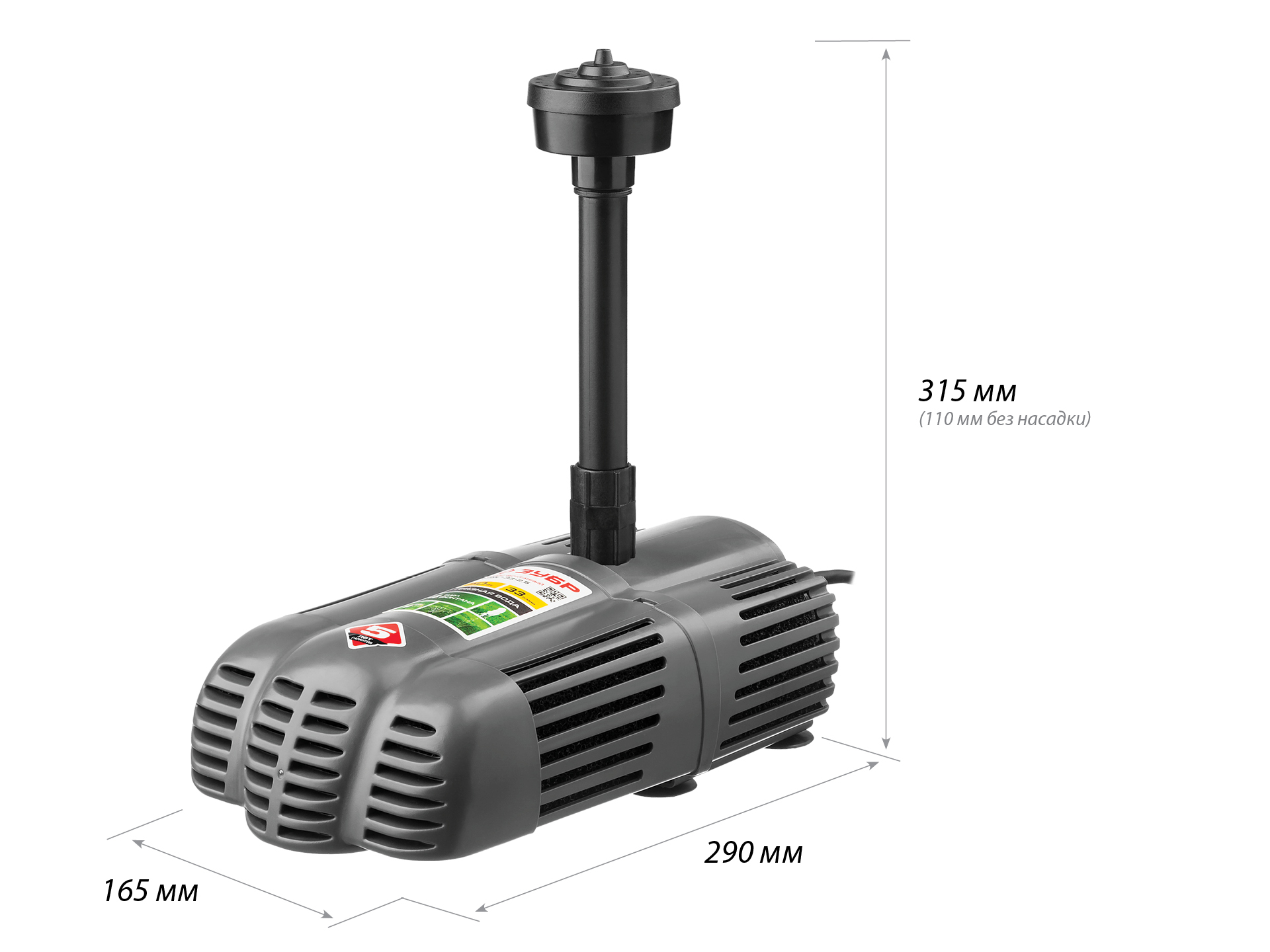 ЗУБР 50 Вт, фонтанный насос для грязной воды (ЗНФГ-33-2.5)