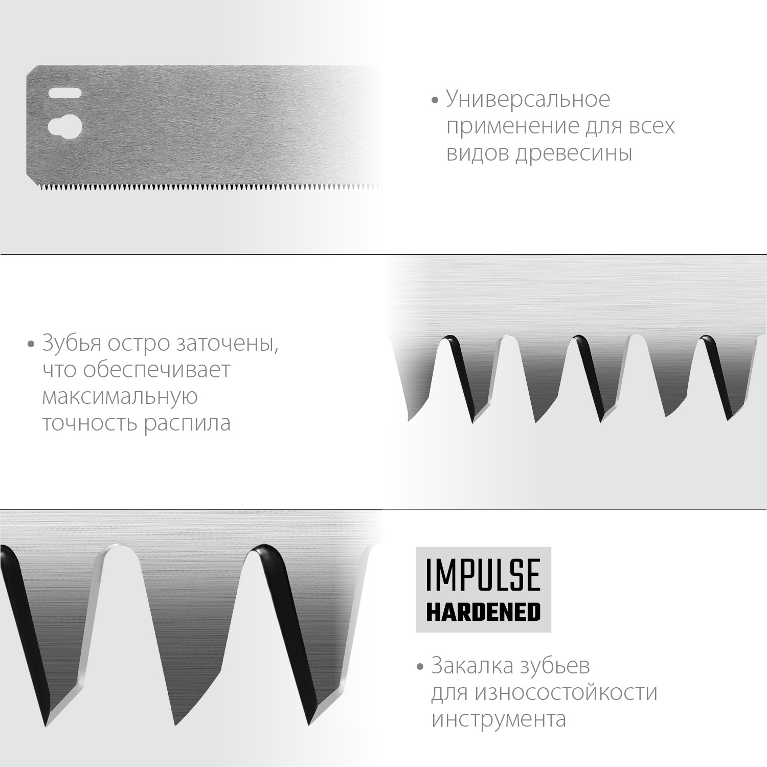 KRAFTOOL Alligator 3D, 600 мм, полотно по дереву для прецизионного стусла (15451-600-2)