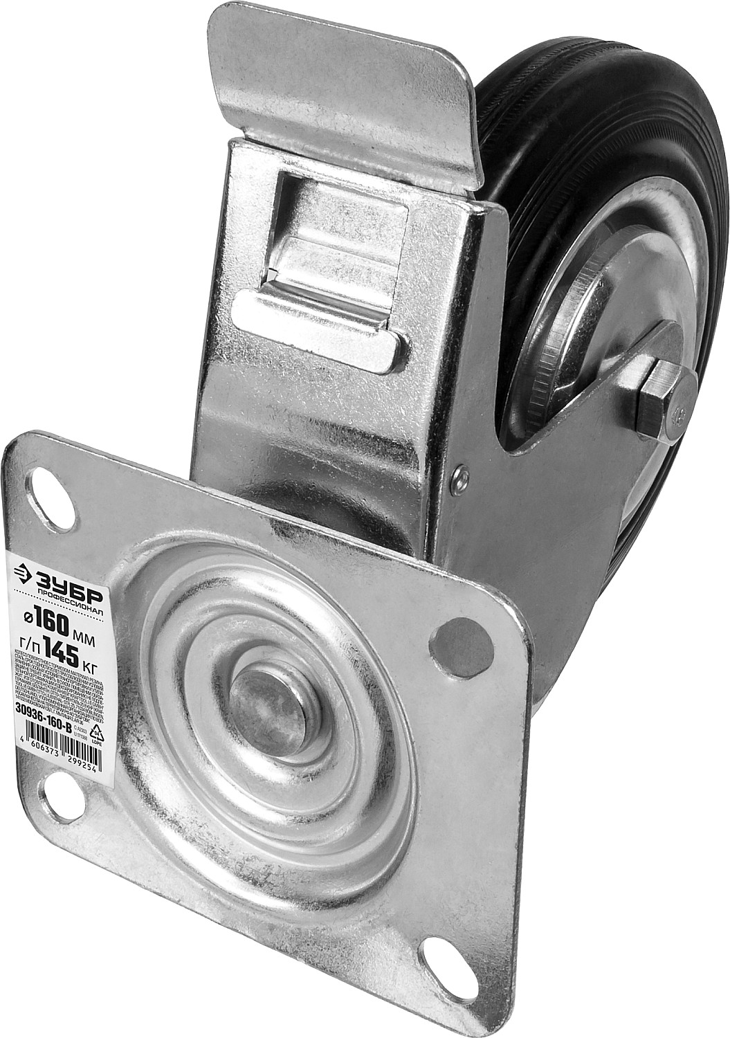 ЗУБР d 160 мм, г/п 145 кг, игольчатый подшипник, резина/металл, поворотное колесо c тормозом, Профессионал (30936-160-B)