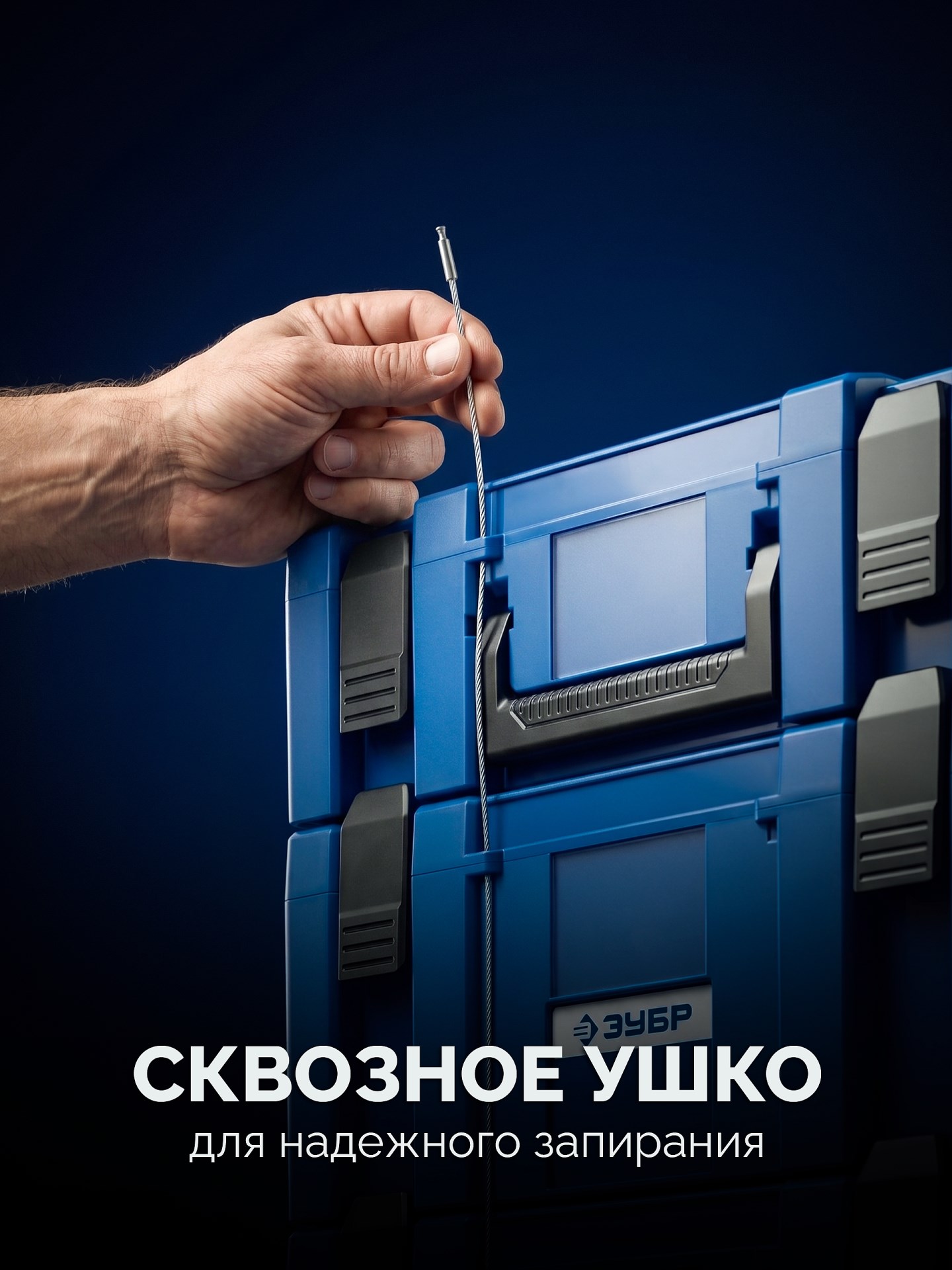 ЗУБР МОДУЛЬ-2, набор #5: ящики L, M, S с платформой Т и переходником P, Профессионал (38170-H5)