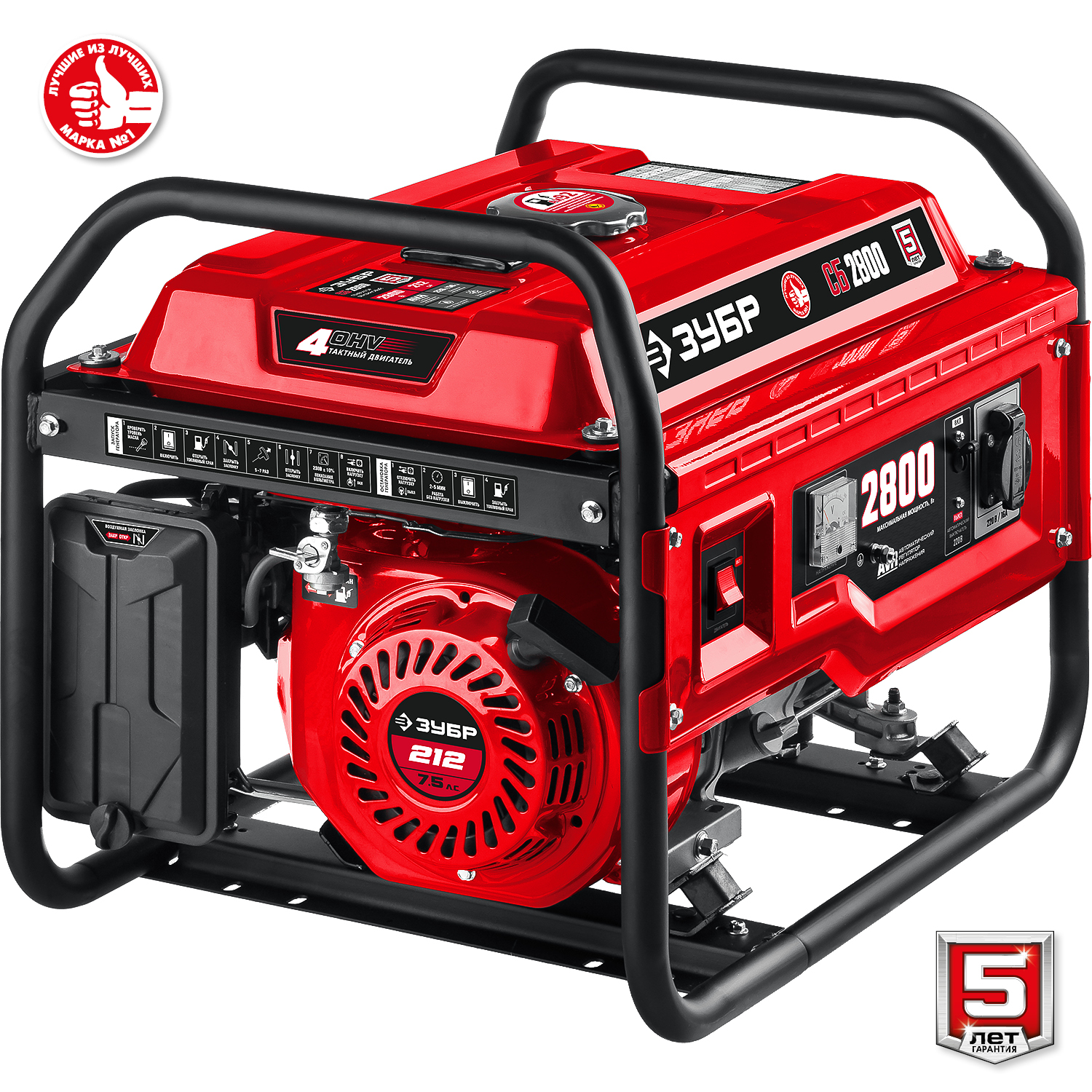 ЗУБР 2800 Вт, бензиновый генератор (СБ-2800)
