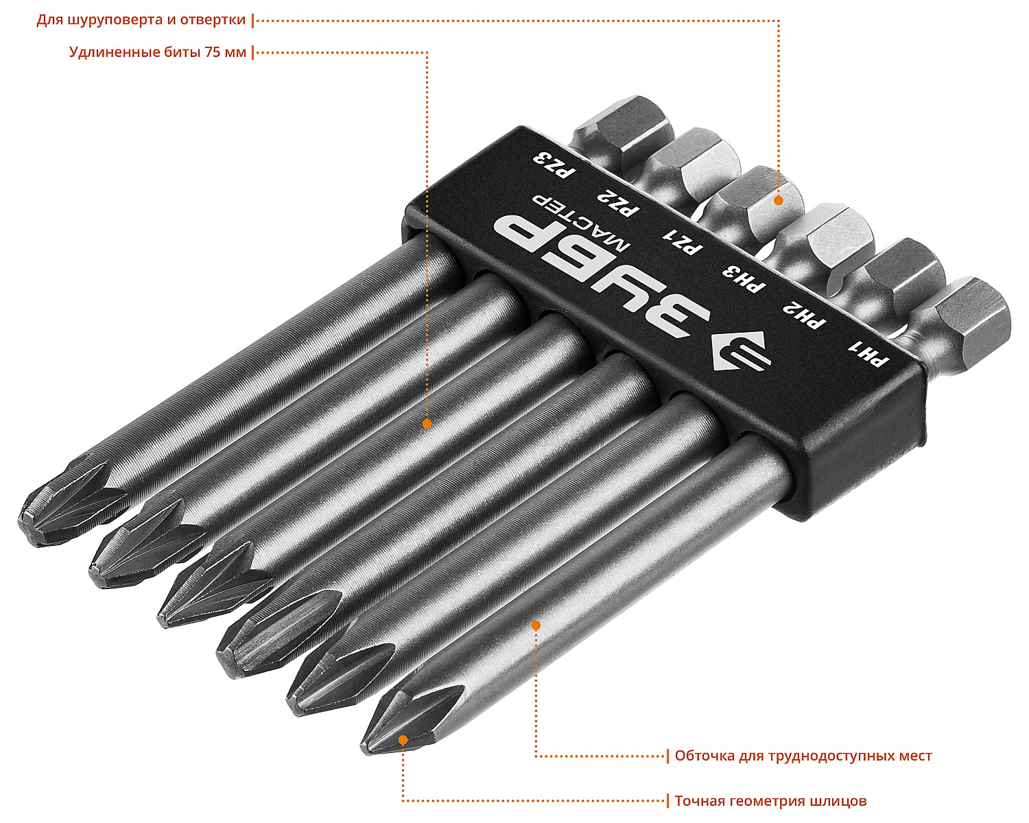 ЗУБР MX-6, 6 шт, набор бит с адаптером (26089-H6)
