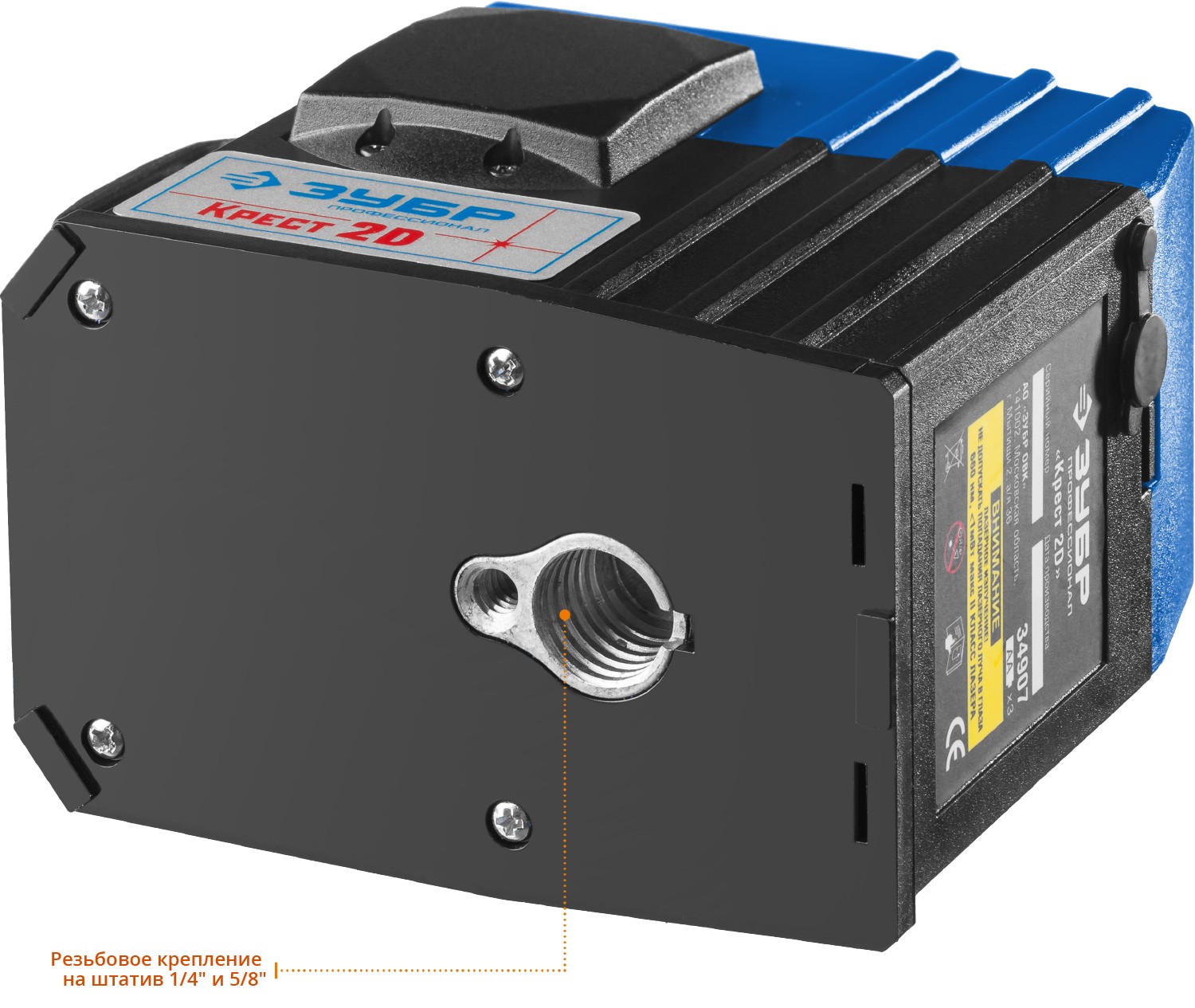 ЗУБР КРЕСТ 2D, 20 - 70 м, лазерный нивелир, Профессионал (34907)