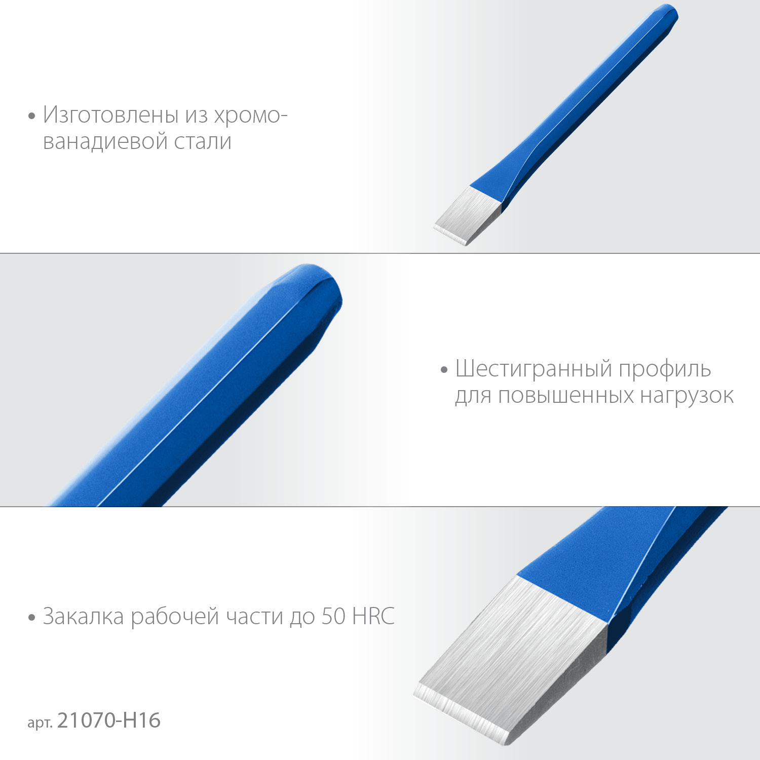ЗУБР 16 предметов, набор шестигранных зубил и кернеров в чехле, Профессионал (21070-H16)