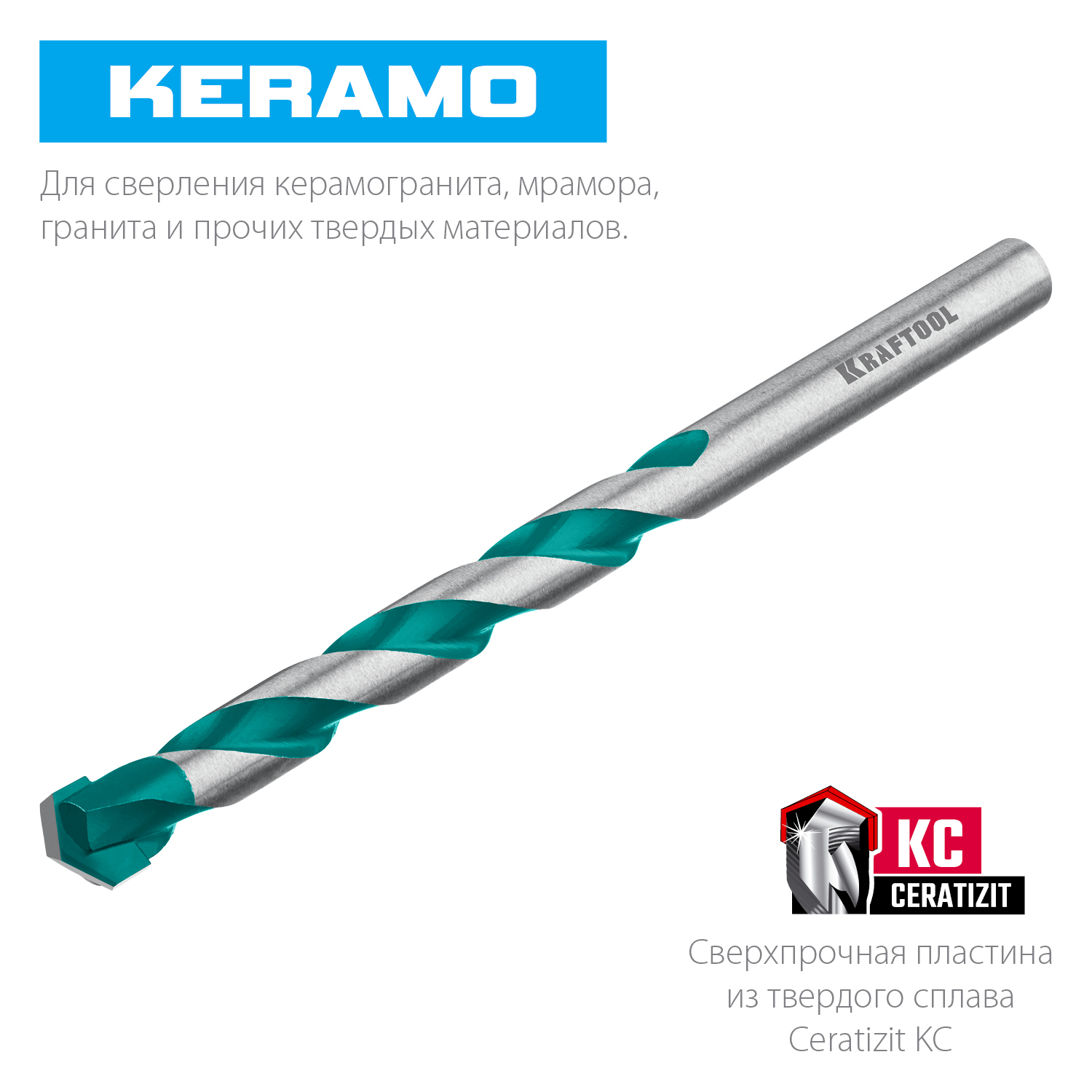 KRAFTOOL Keramo, 6 х 100 мм, тв.сплав КС, сверло по керамограниту (29175-100-6)
