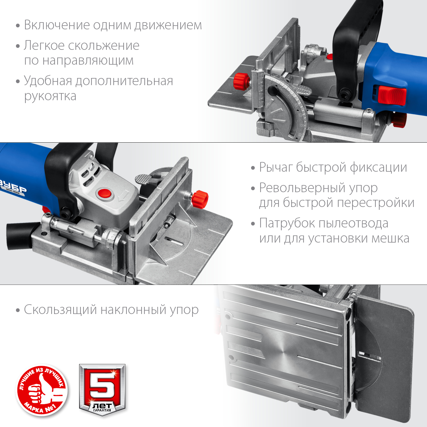 ЗУБР d 100 мм, 950 Вт, ламельный фрезер, кейс, Профессионал (ФПЛ-950 К)