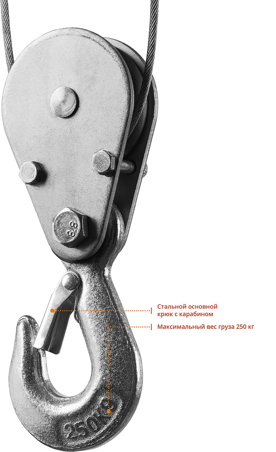 ЗУБР 125 / 250 кг, 1600 В, электрический тельфер (ЗЭТ-250)