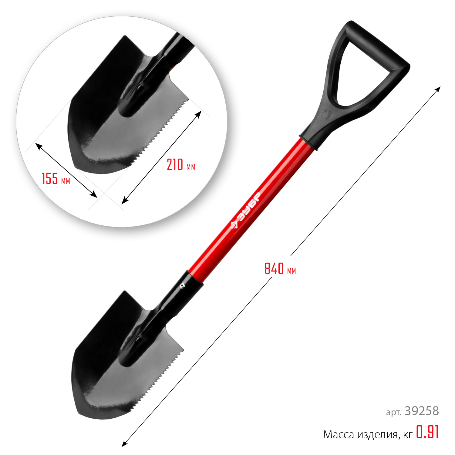 ЗУБР МАСТЕР, 80 см, стальной черенок, укороченная штыковая лопата, автомобильная, закаленное полотно (39258)