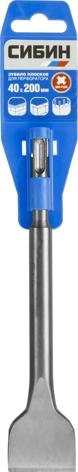 СИБИН 40 x 200 мм, SDS-Plus, плоское зубило (29243-40)