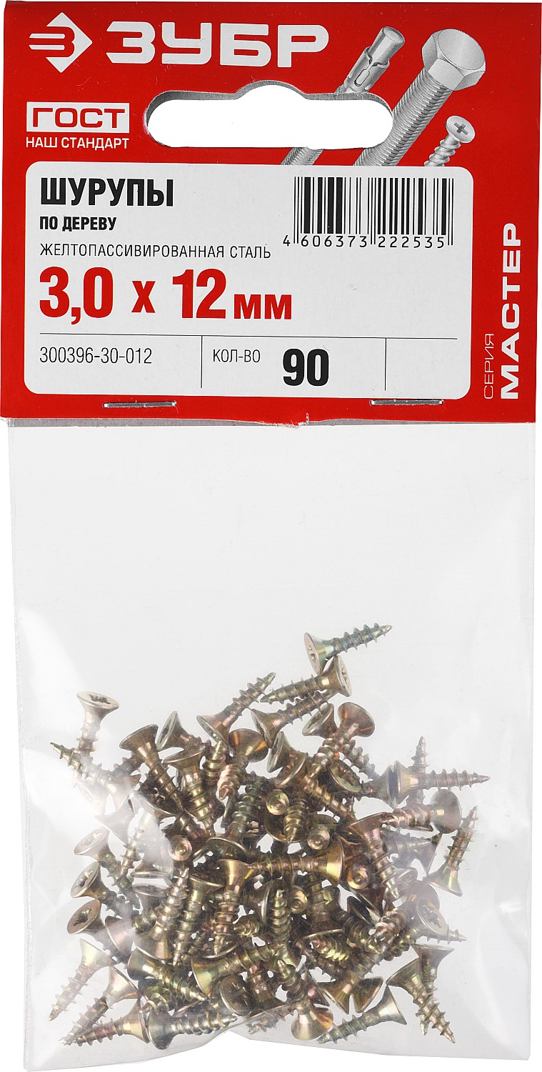 ЗУБР СУ-Ж, 12 х 3.0 мм, желтый цинк, 90 шт, универсальный саморез (300396-30-012)