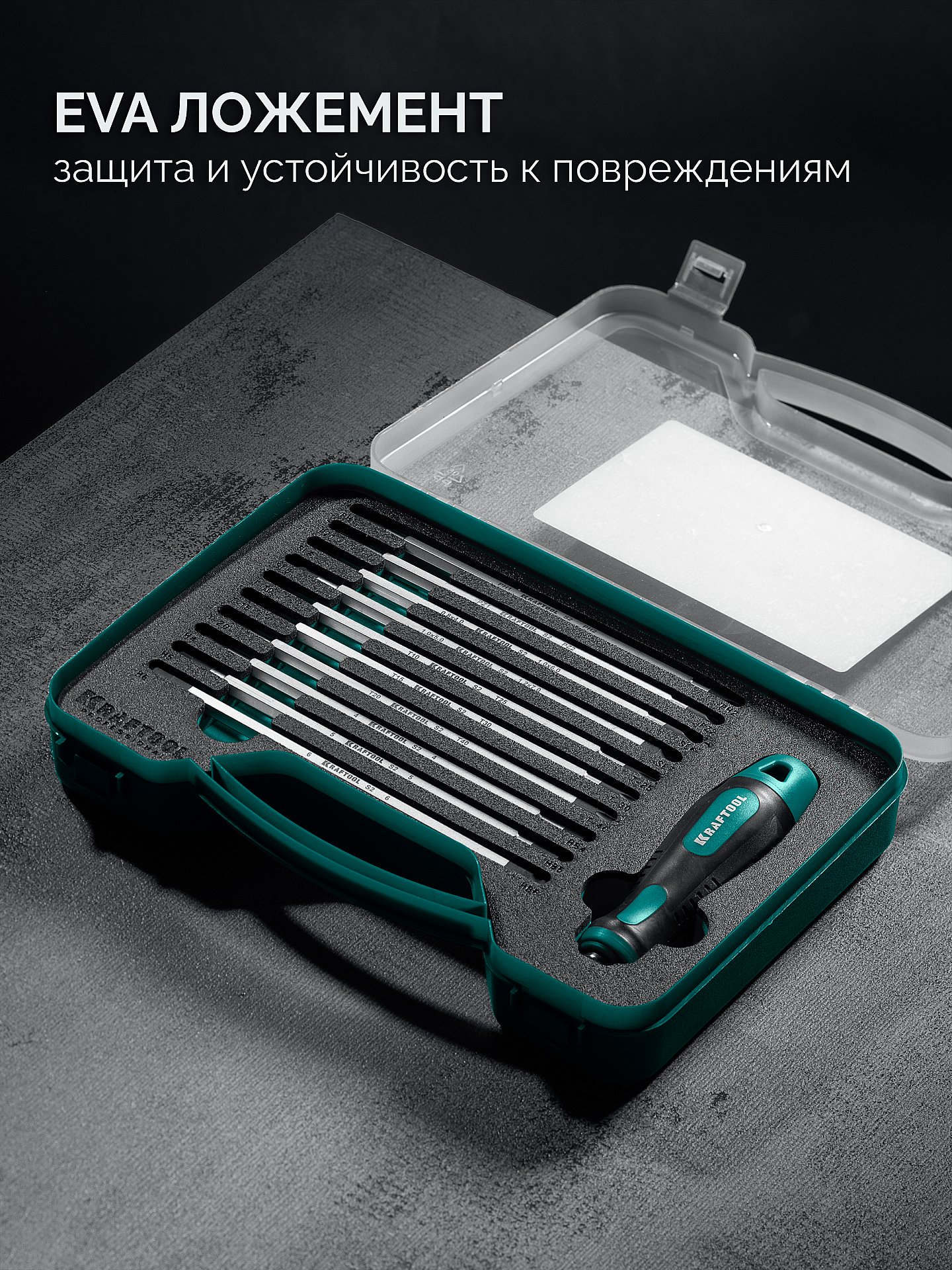 KRAFTOOL Double 20, 20 шт, набор: отвертка с переставными стержнями (25817)