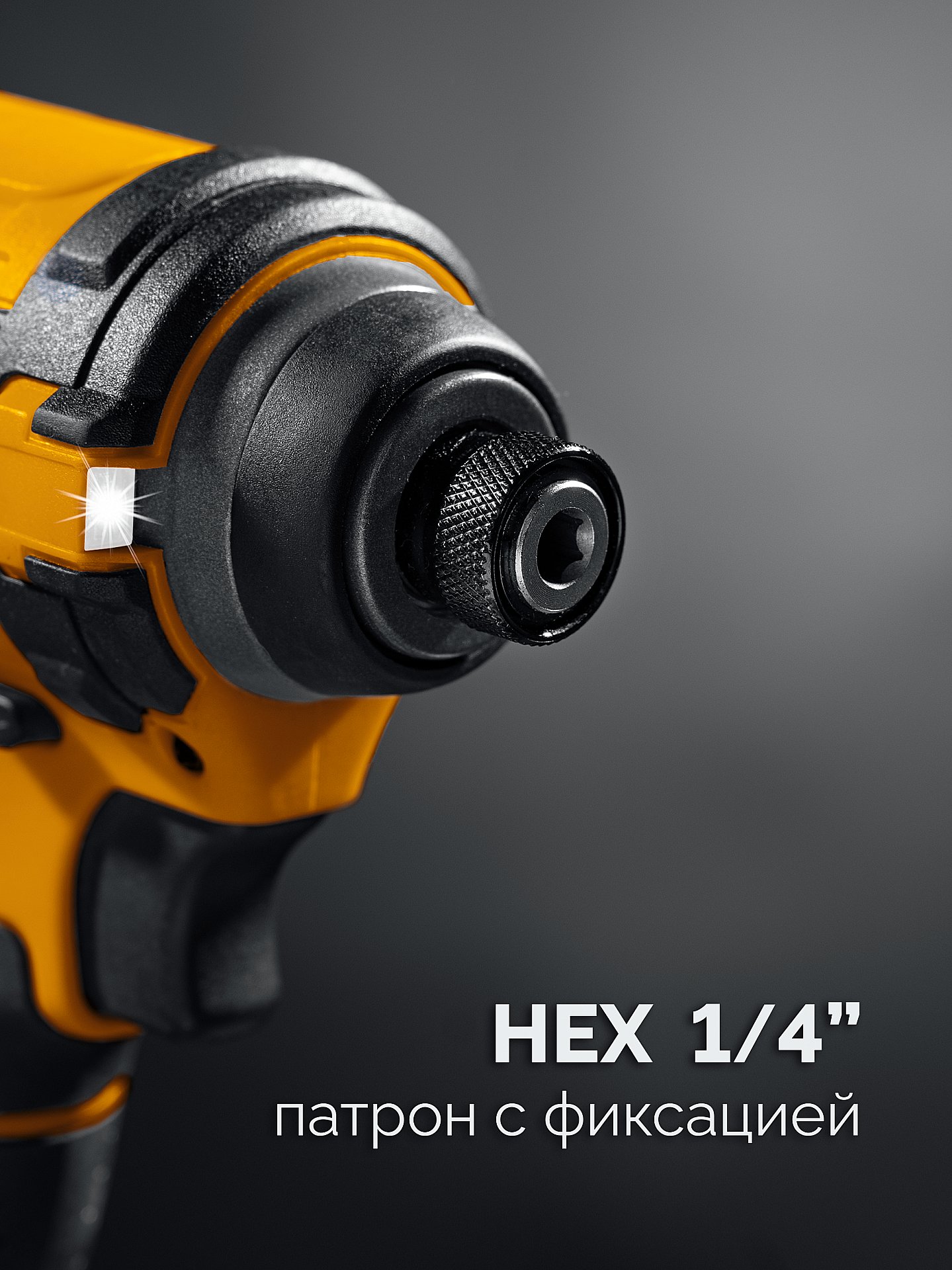 STEHER 20 В, 180 Н·м, 1 АКБ LMS (2 А·ч), бесщеточный ударный винтоверт, сумка (CSB-180-21)