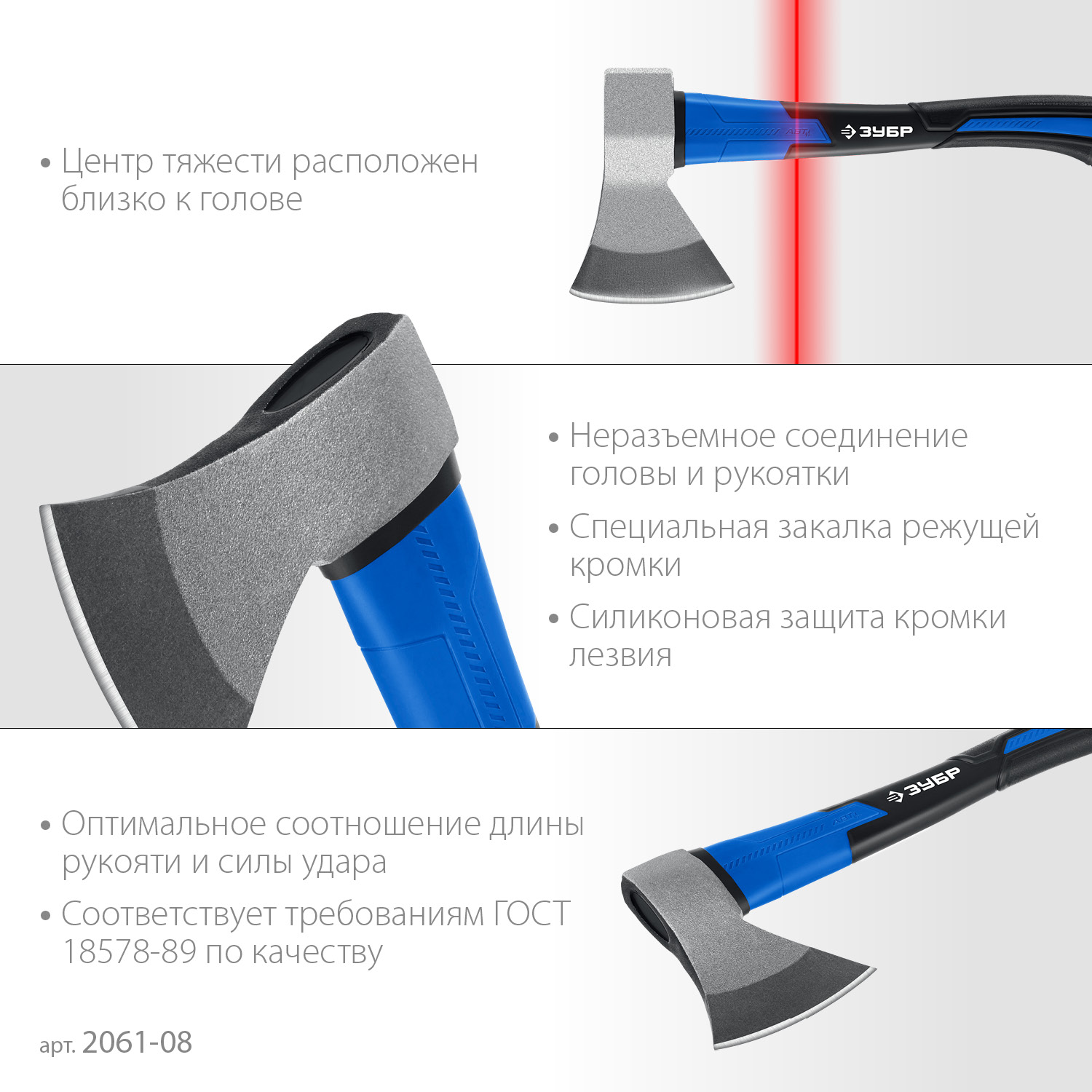 ЗУБР Фибергласс, 800/980 г, 380 мм, кованый топор, Профессионал (2061-08)