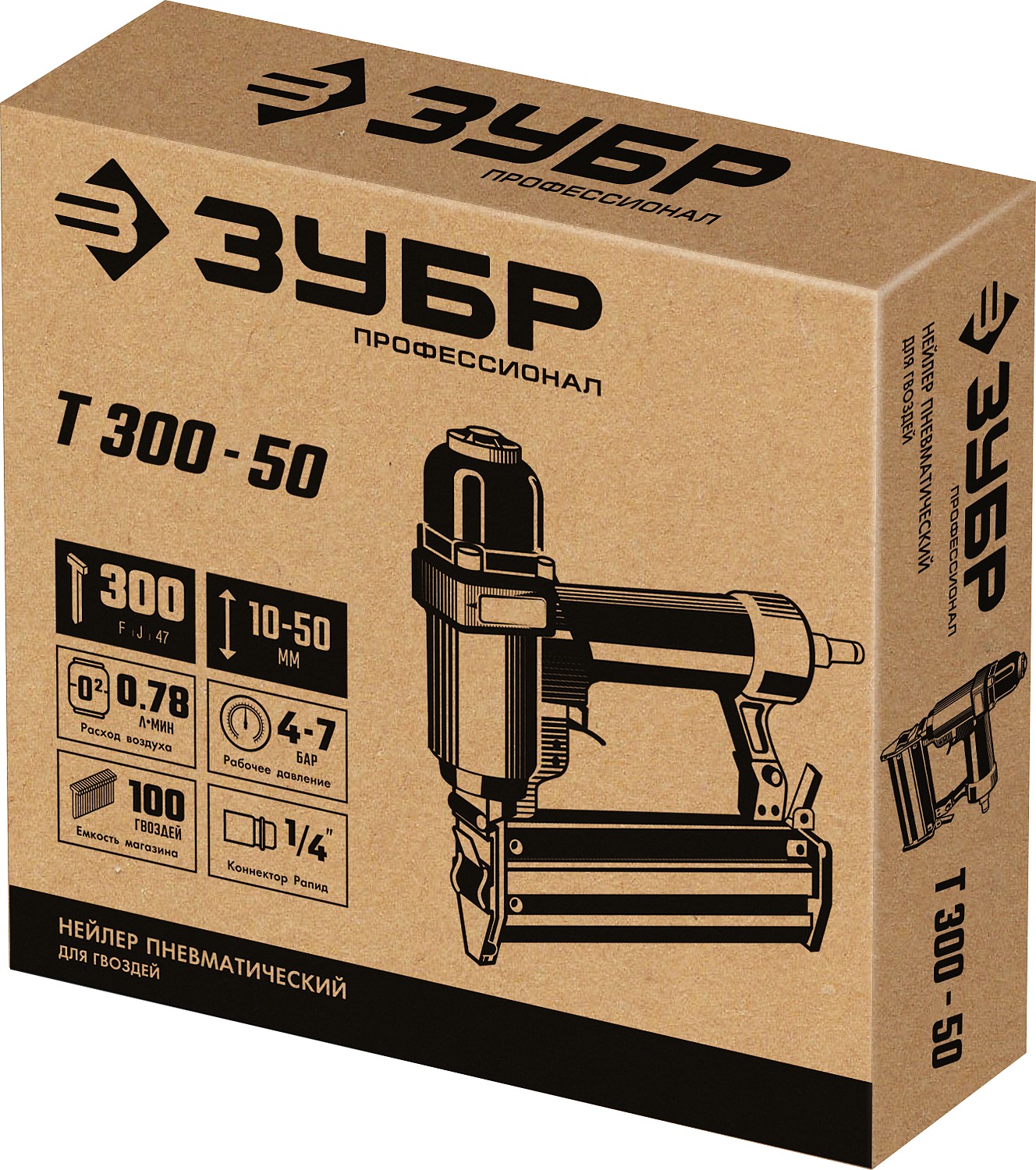 ЗУБР Т300-50 пневматический нейлер для гвоздей 18Ga, тип 300 (10-50 мм), Профессионал (31933)