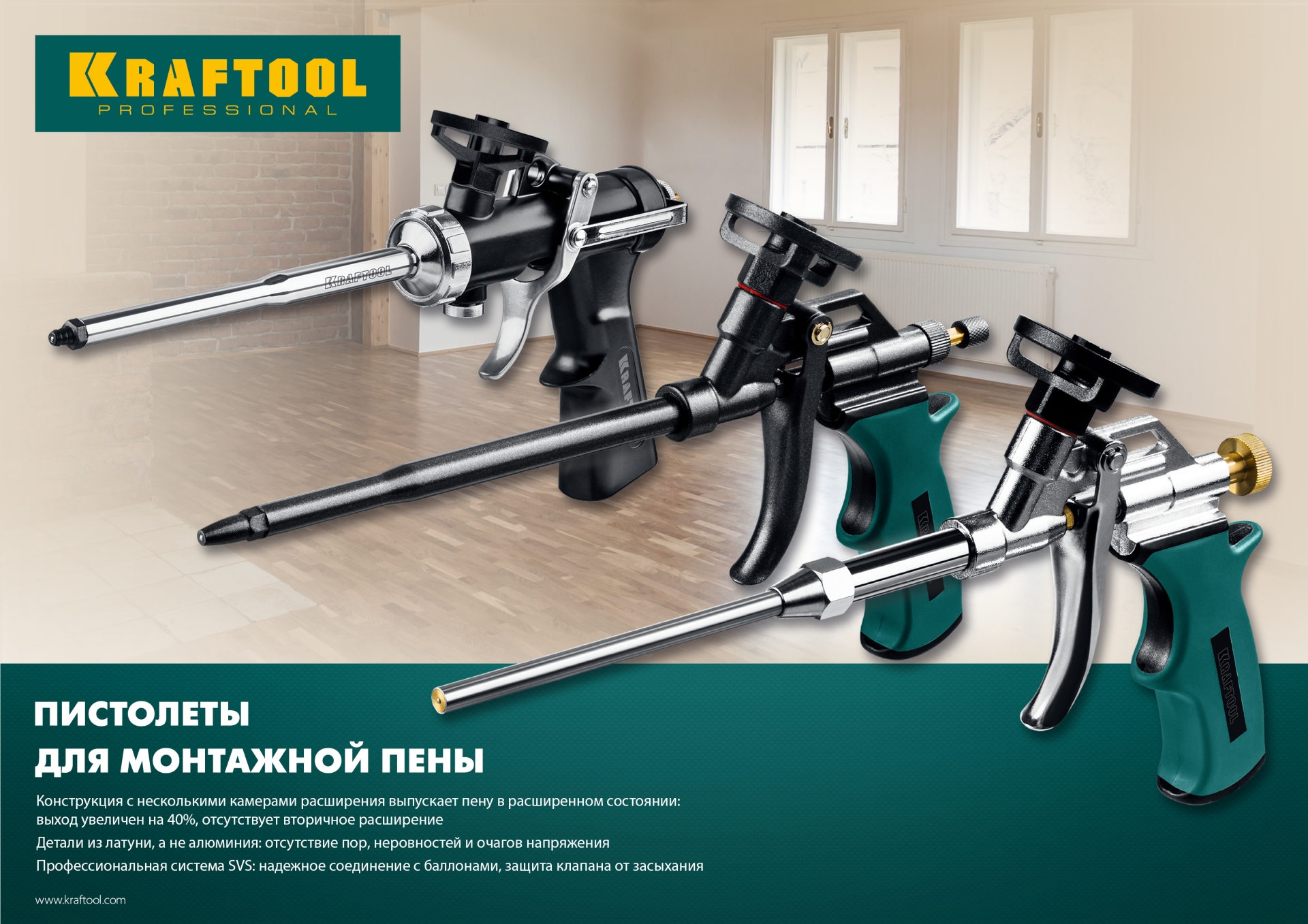 KRAFTOOL ProKraft, тефлоновый пистолет для монтажной пены (0685)