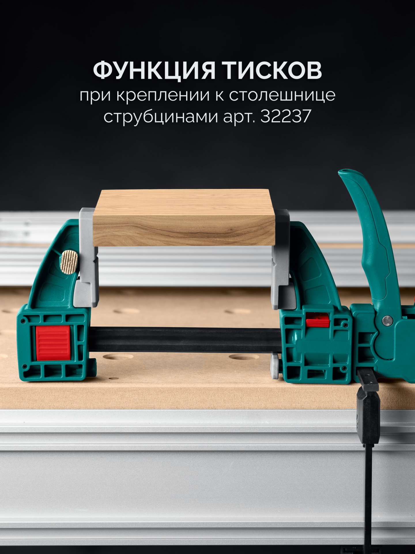 KRAFTOOL KRAFTFLEX X7 450, 450 х 85 мм, многофункциональная быстрозажимная струбцина (32777-450)