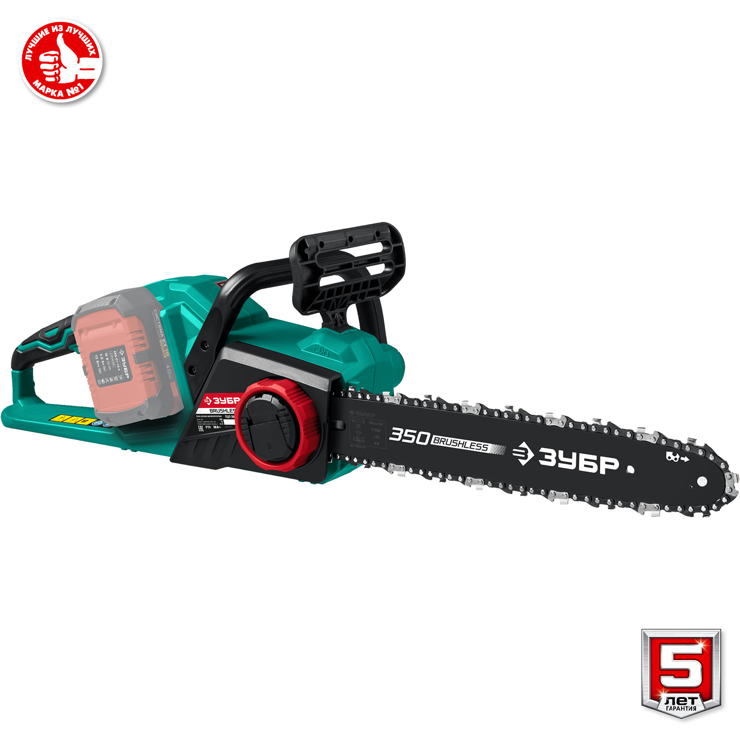 ЗУБР С1-18, 36 В, 35 см шина, без АКБ, бесщеточная цепная пила (ПЦЛ-3635)