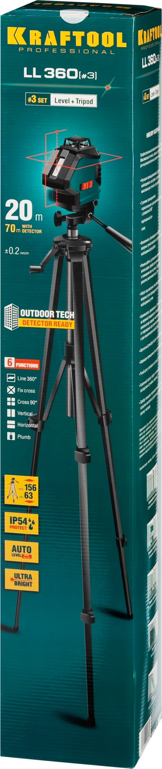 KRAFTOOL LL360 #3, лазерный нивелир (34645-3)