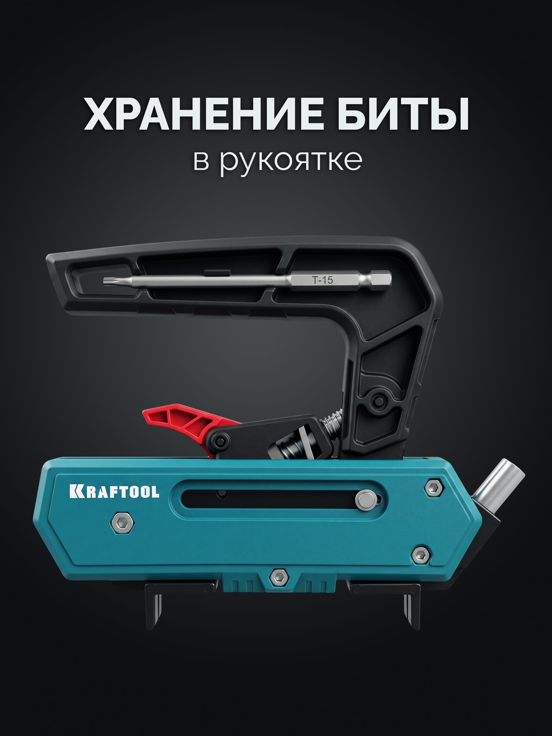 KRAFTOOL Woodsniper DJ, 90-150 мм, два отверстия, кондуктор для террасной доски (30062)