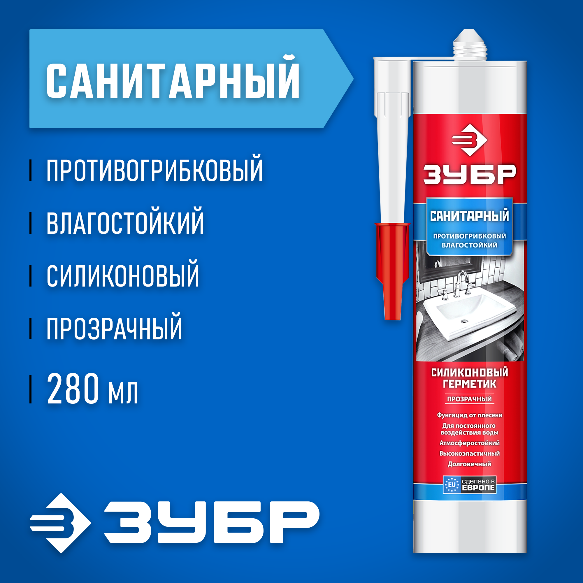 ЗУБР 280 мл, прозрачный, санитарный силиконовый герметик (41235-2)
