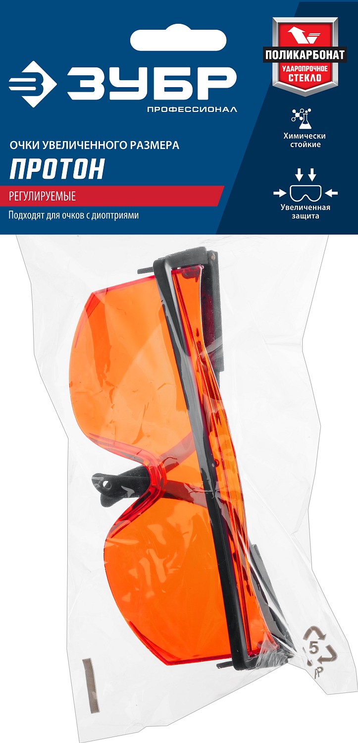 ЗУБР ПРОТОН красные защитные очки, открытые, защита от царапин, UV 400, оптический класс 1, Профессионал (110483)