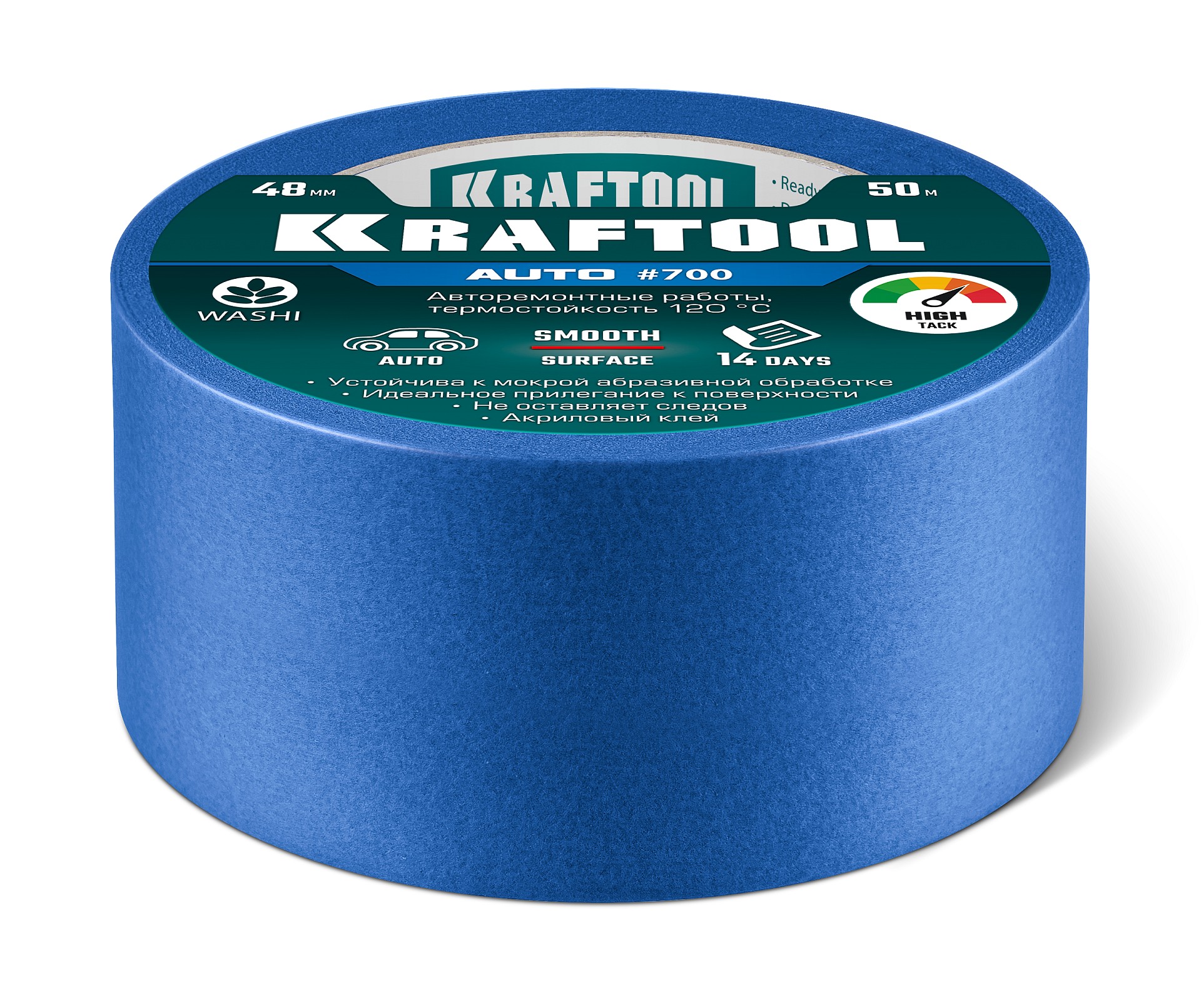 KRAFTOOL #700 Auto 48 мм х 50 м, для авторемонтных работ, малярная лента (12107-48)
