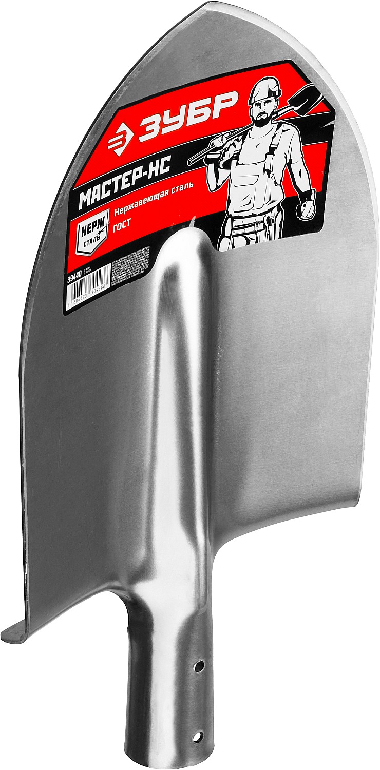 ЗУБР Мастер-НС, 380 х 208 мм, полотно 2 мм, нержавеющая сталь, закалено, без черенка, тип ЛКО, штыковая лопата (39440)