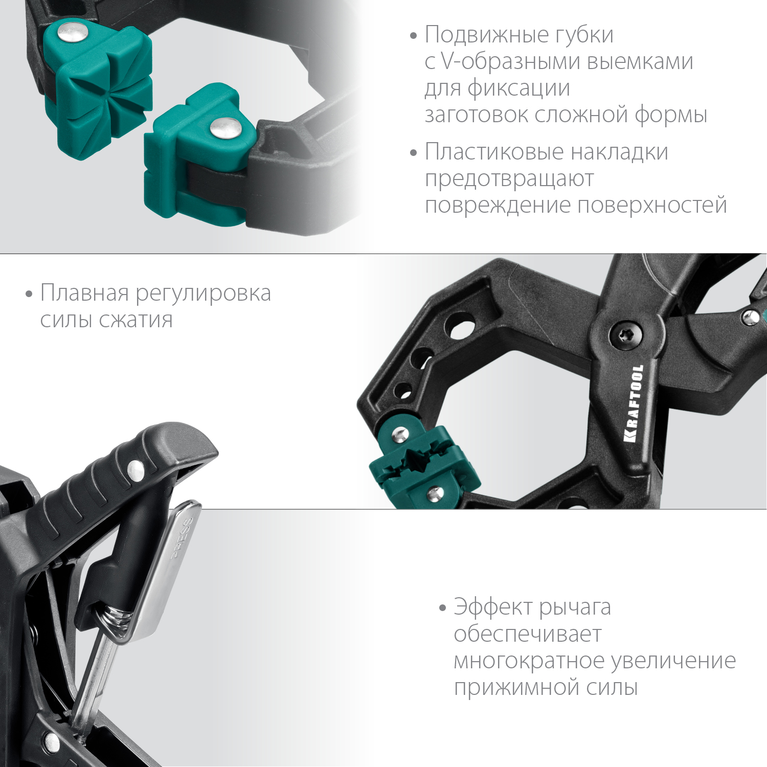 KRAFTOOL RC-55, 55 х 60 мм, зажимная струбцина (32224-05)