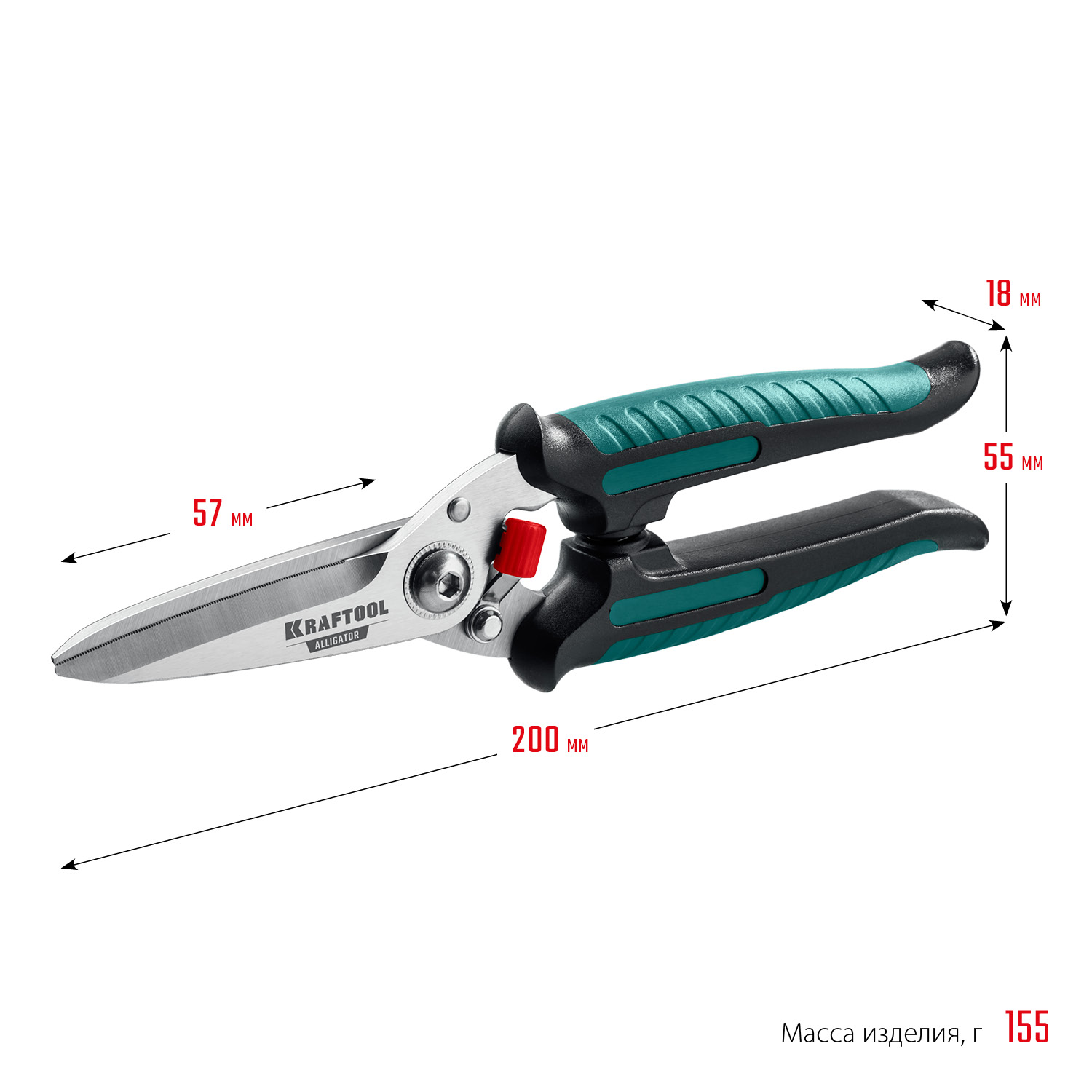 KRAFTOOL Alligator, 200 мм, многофункциональные прямые технические ножницы (23201)