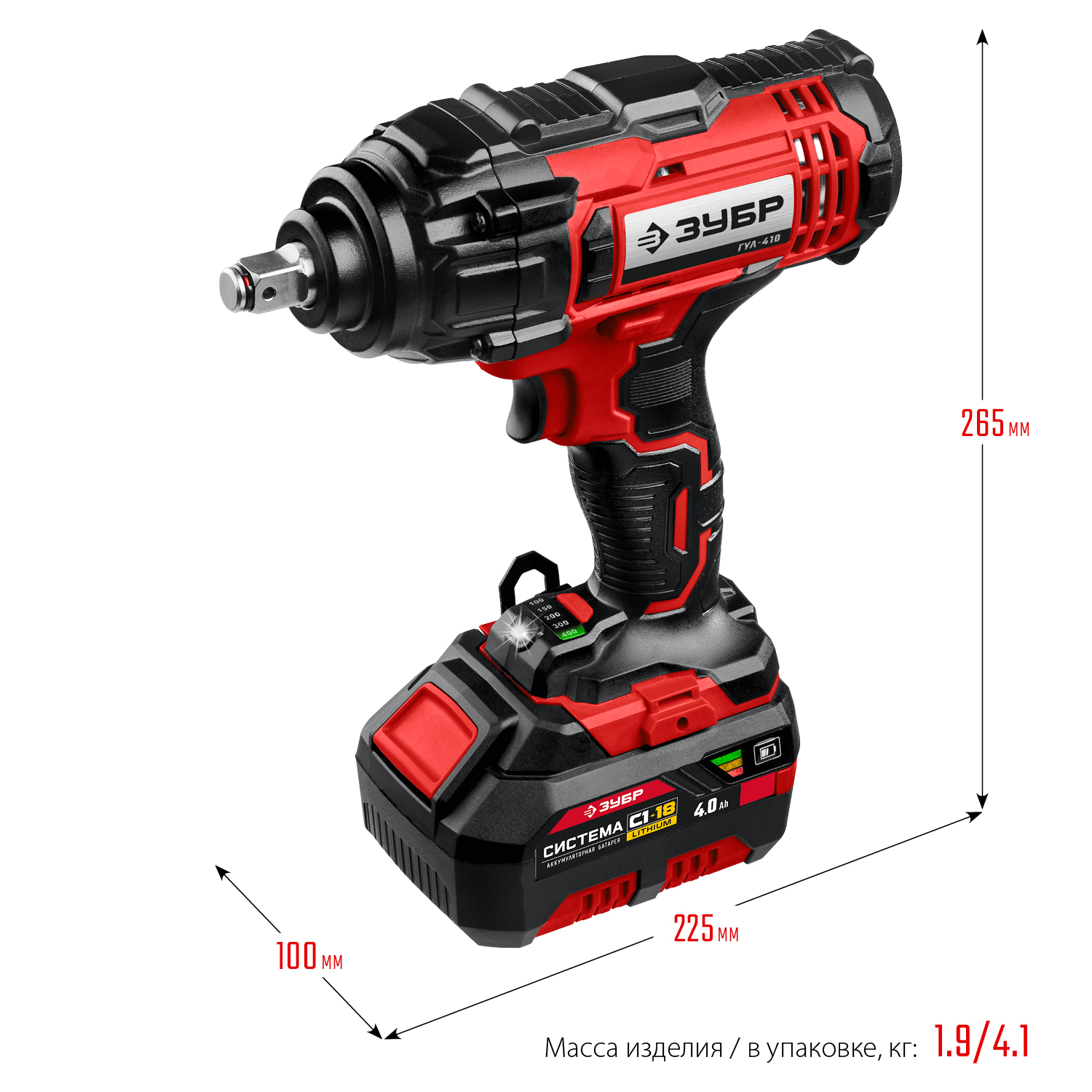ЗУБР С1-18, 18 В, 400 Н·м, 1 АКБ (4 А·ч), гайковерт ударный, кейс (ГУЛ-410-41)
