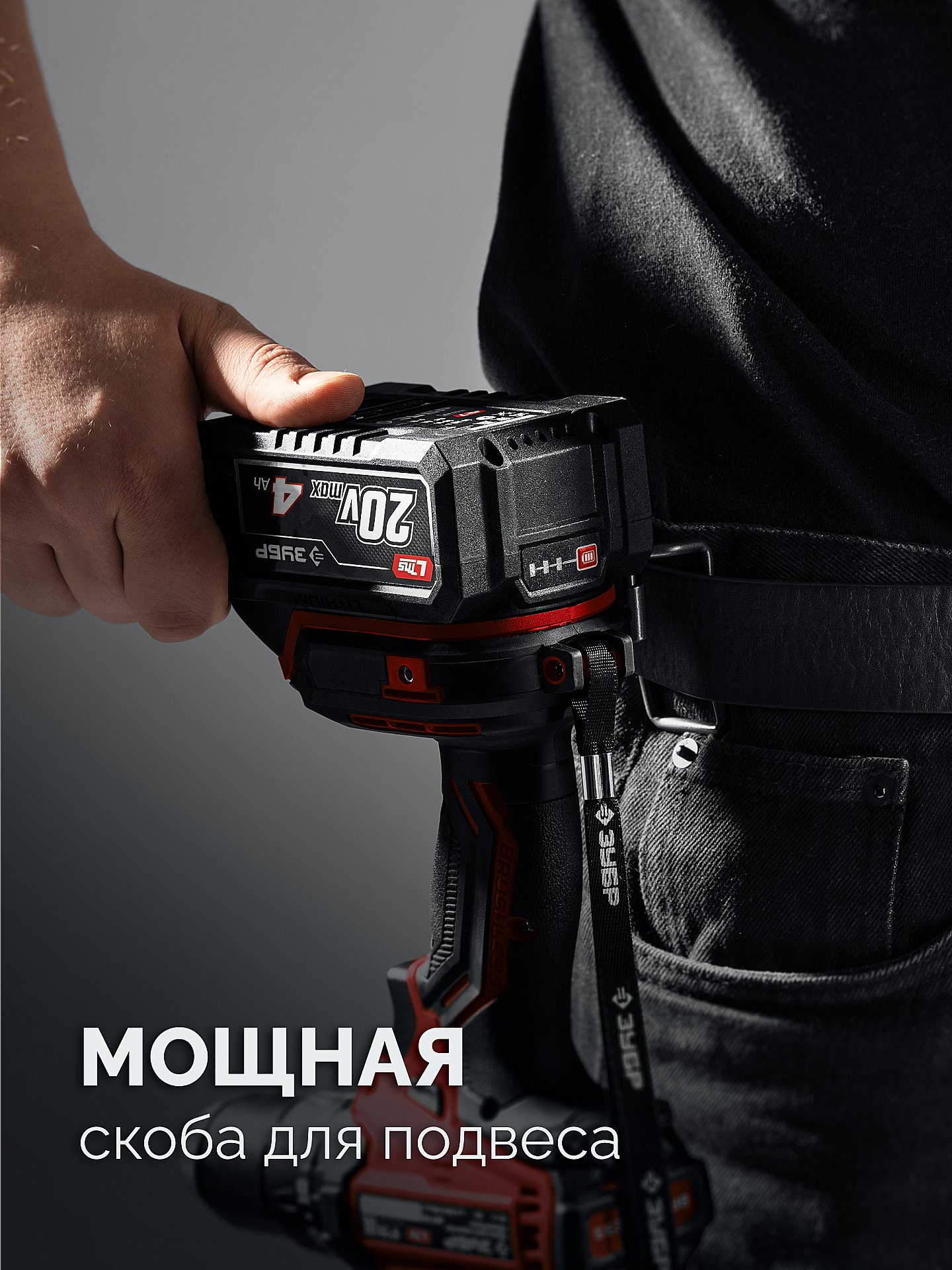 ЗУБР 20 В, 65 Н·м, 2 АКБ LMS (2 А·ч), бесщеточная дрель-шуруповерт, сумка (ДБ-65-22)