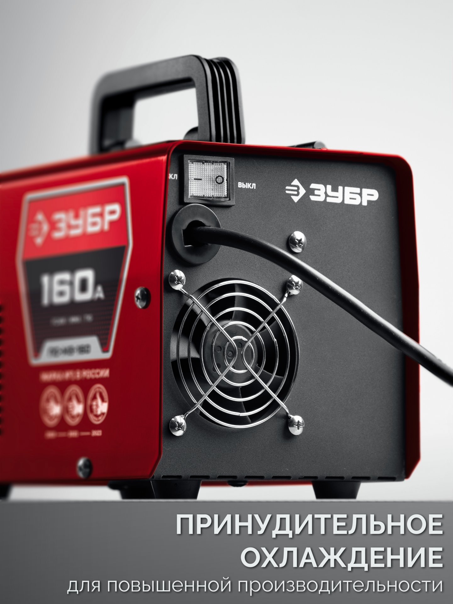 ЗУБР КОМПАКТ, FCAW, MMA, TIG, 160 А, полуавтомат сварочный, без газа, горелка ПС-160 (ПС-М3-160)
