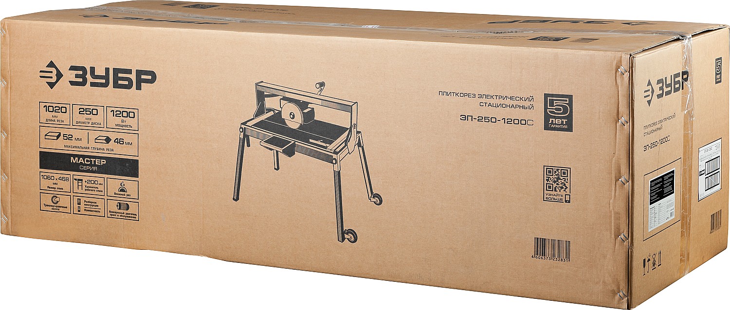 ЗУБР 1020 мм, d 250 мм, 1200 Вт, электрический плиткорез (ЭП-250-1200С)