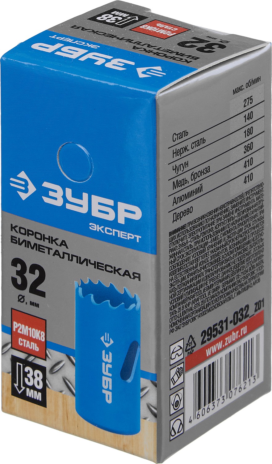 ЗУБР ЭКСПЕРТ-К8 32 мм биметаллическая коронка, сталь Р2М10К8 (29531-032)