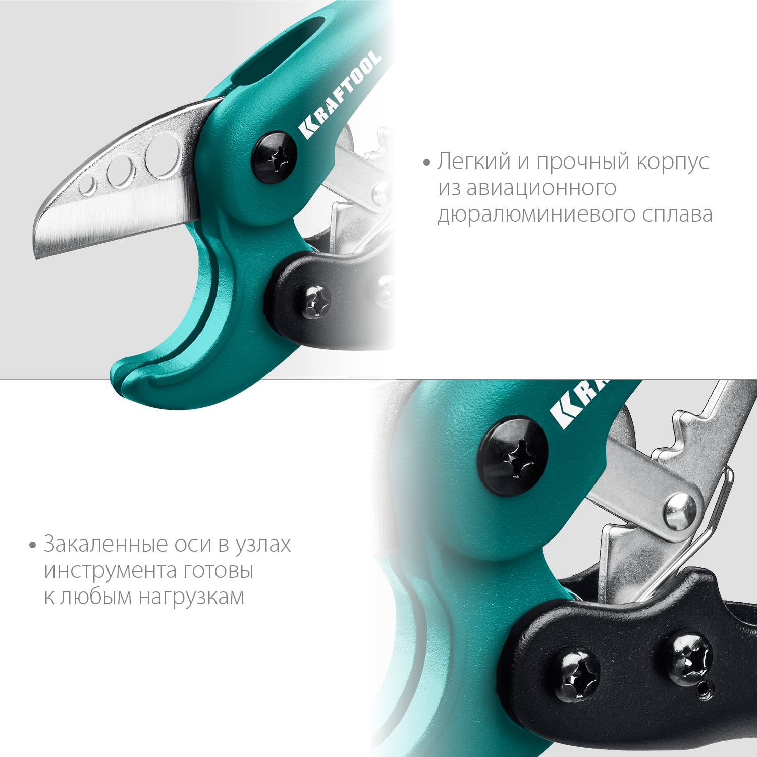 KRAFTOOL до 38 мм, высокоскоростной труборез по металлопластиковым и пластиковым трубам (23381-38)