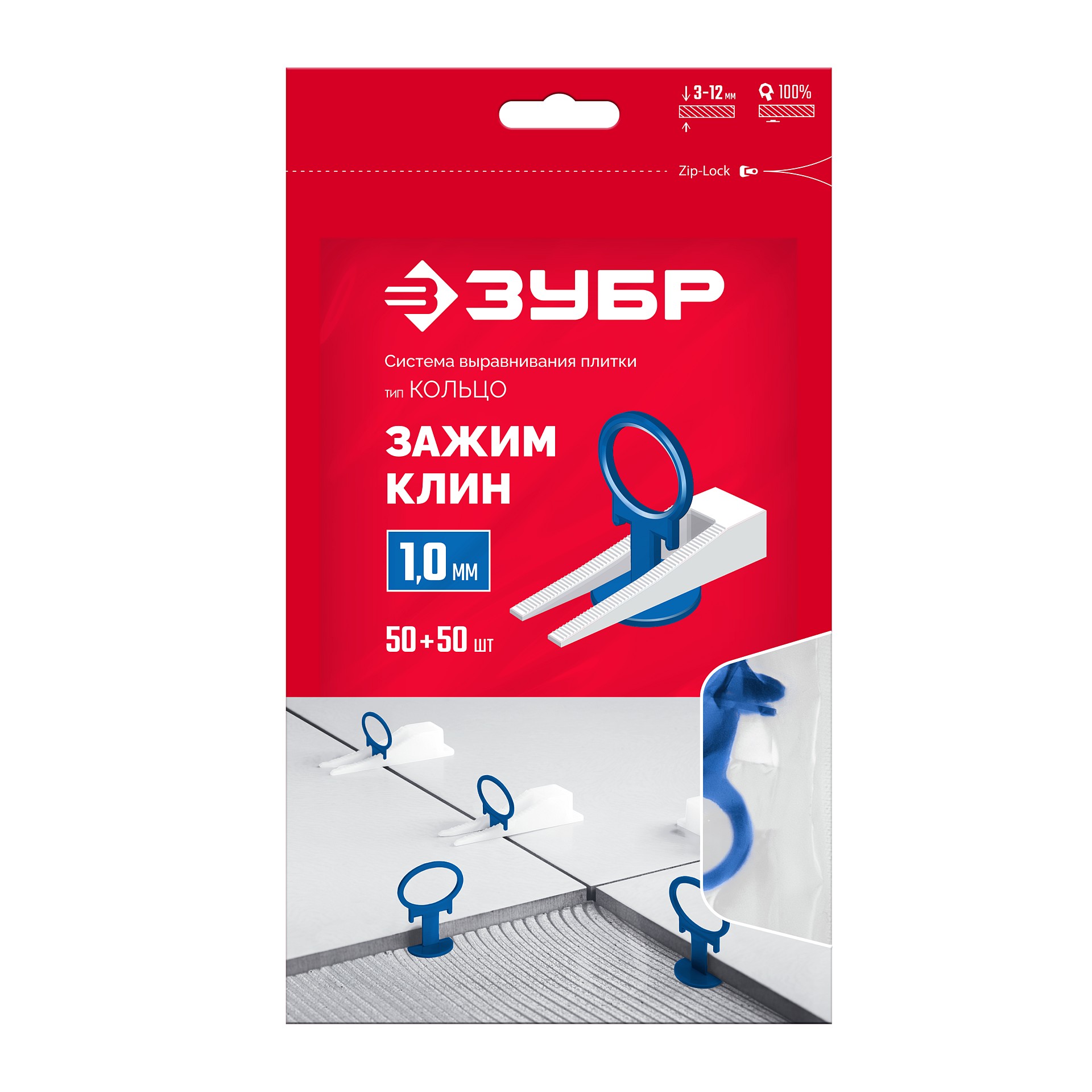 ЗУБР СВП КОЛЬЦО, комплект: 1,0 мм, зажим + клин, 50 + 50 шт, система выравнивания плитки (33831-H50)