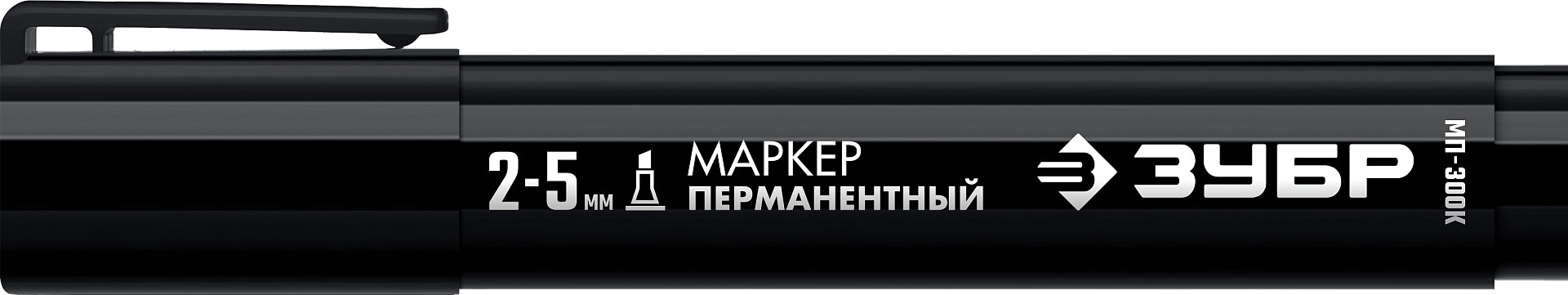 ЗУБР МП-300К чёрный, 2-5 мм, клиновидный перманентный маркер (06323-2)